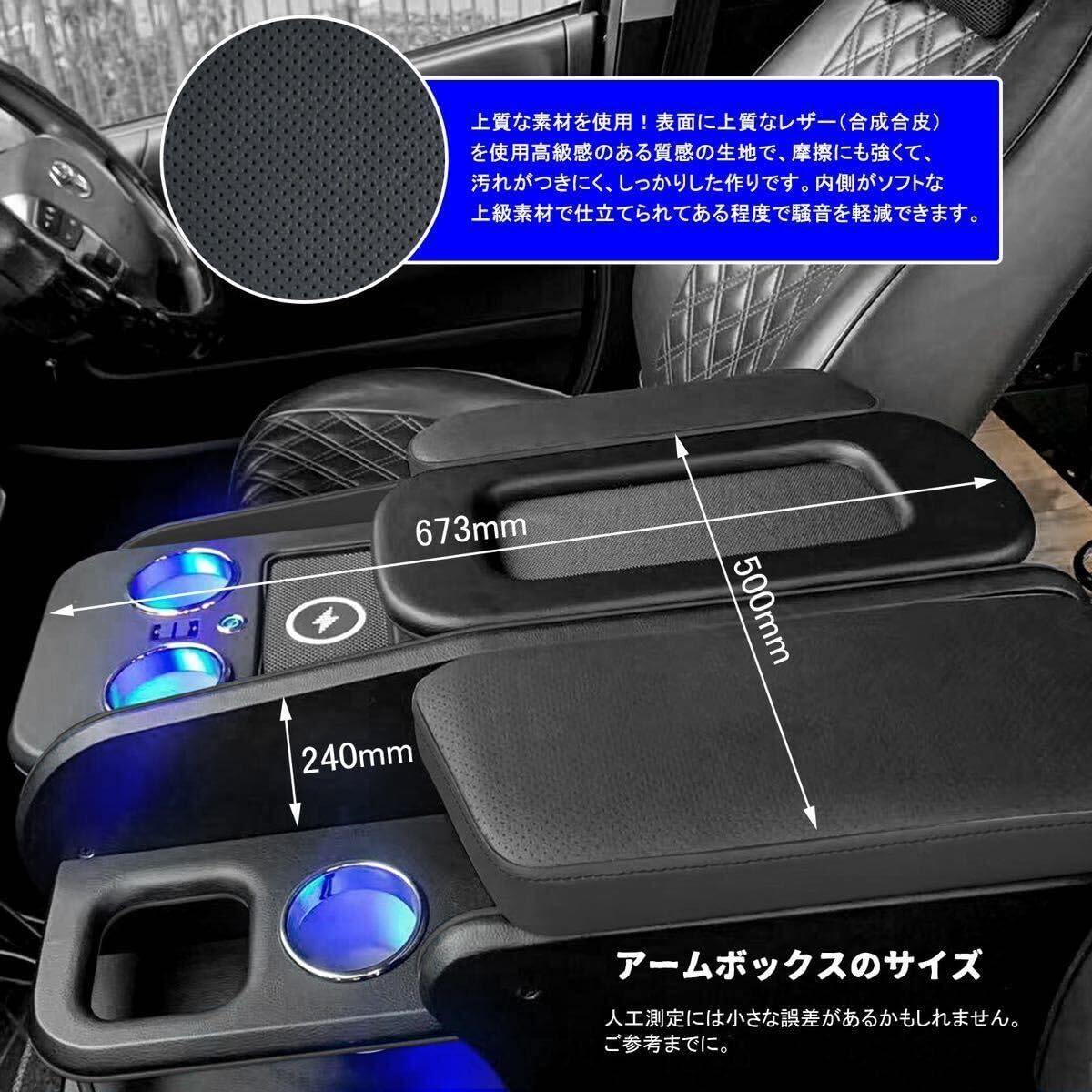 Amazon.co.jp: ハイエースワイド用 センターコンソールボックス 赤黒