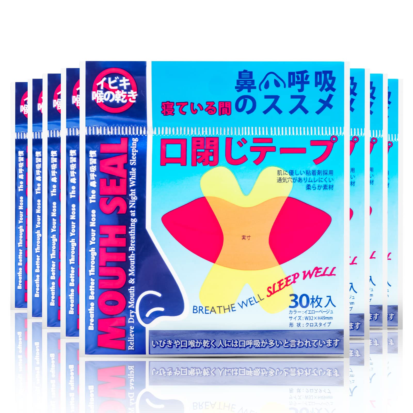 口閉じテープ Amazon.co.jp: Griowenke口閉じテープ 口呼吸防止テープ いびき