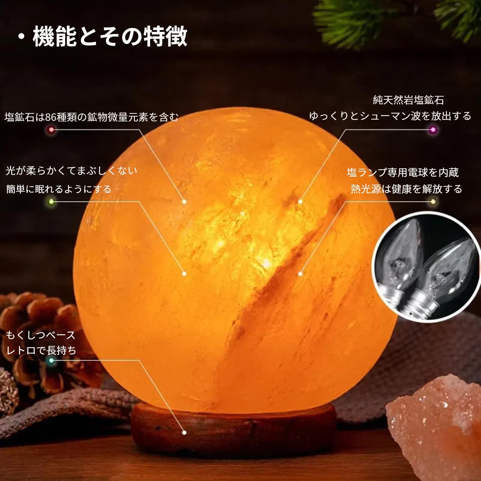 Amazon.co.jp : 陽光の道 ヒマラヤ水晶塩岩灯 可調光円形小夜灯 天然 