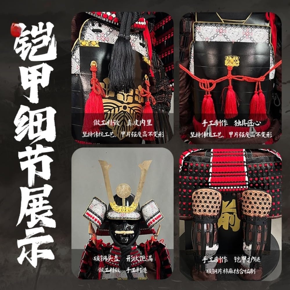 Amazon | Lusonbin 武士 鉄鎧 甲冑 等身大 手作り甲冑 鉄製 頑丈