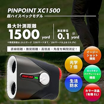PINPOINT ゴルフ用レーザー距離計 Amazon.co.jp: レーザーアキュラシーPINPOINT XC1500 ゴルフ