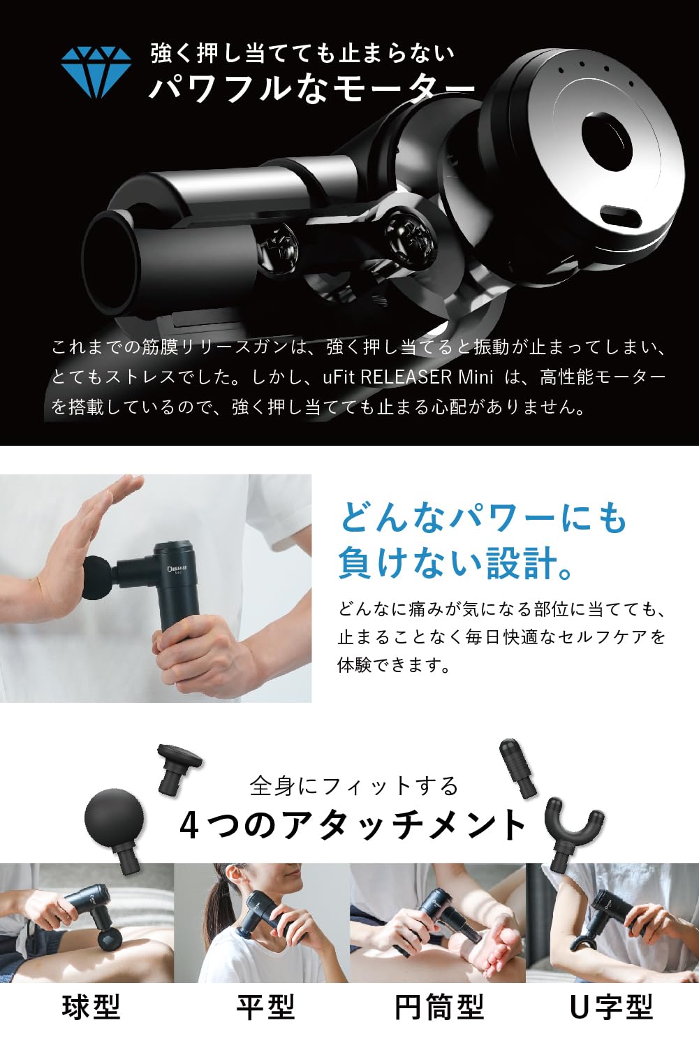 Amazon | 【日本国内メーカー】uFit RELEASER Mini 筋膜リリースガン 
