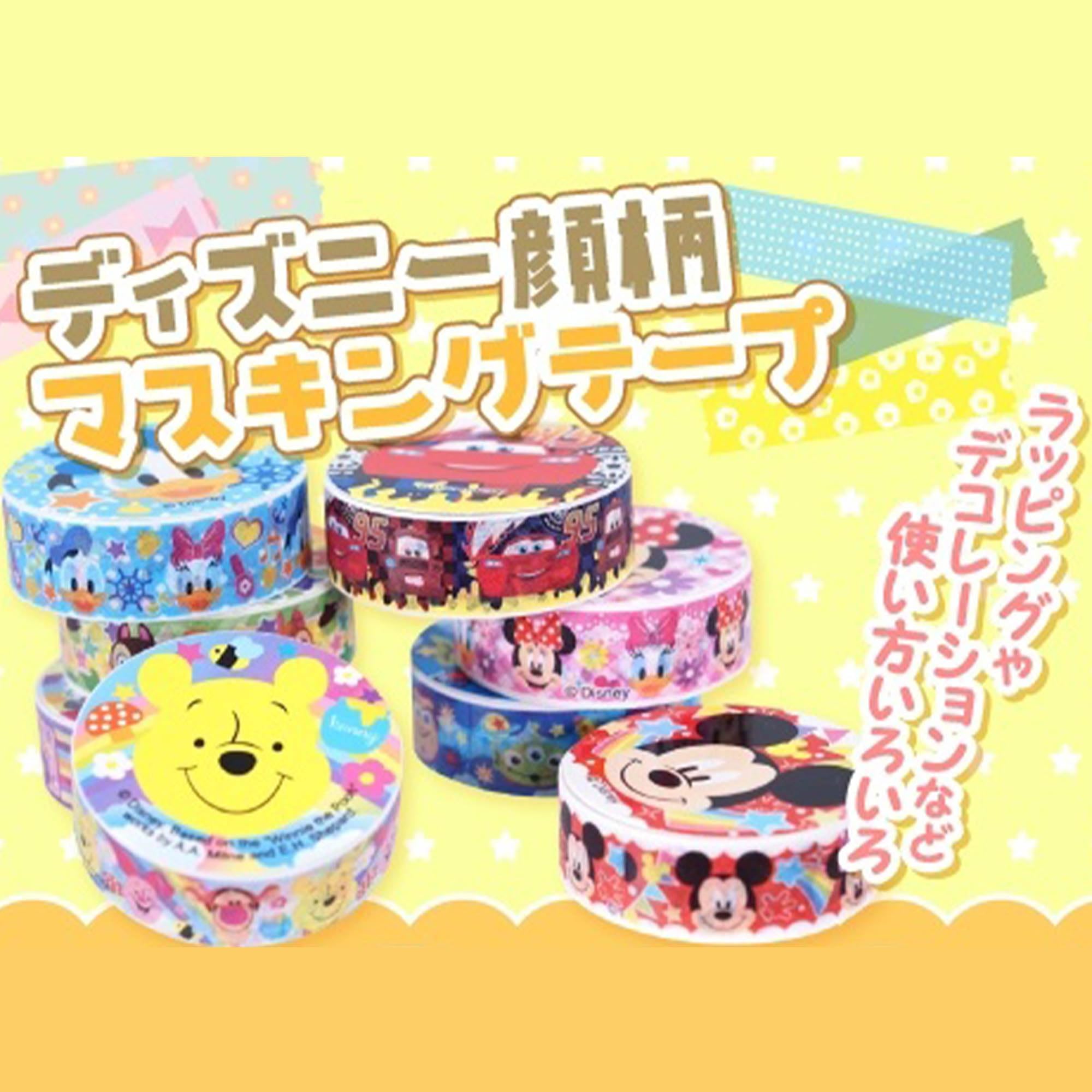 人物マステ 24個 喰**様 ➀ 海外 人物マステセット 中古 PETまとめ売り