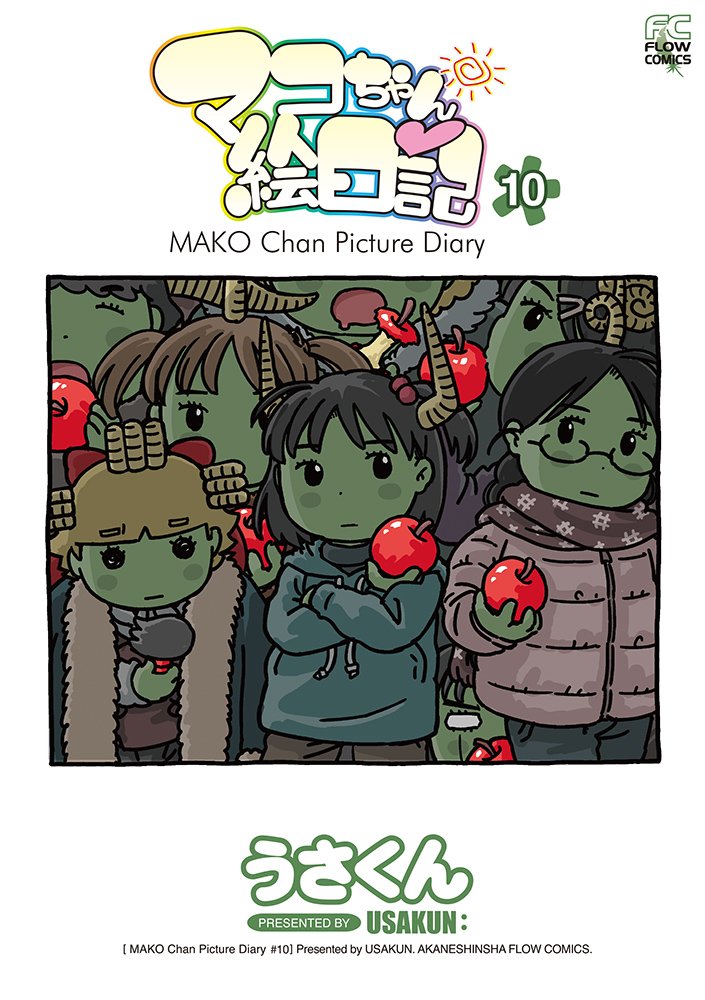 洋書 Leben mit Puppen Amazon.com: rorimusumeeroningyoukanmiosyasinsyuiti (Japanese