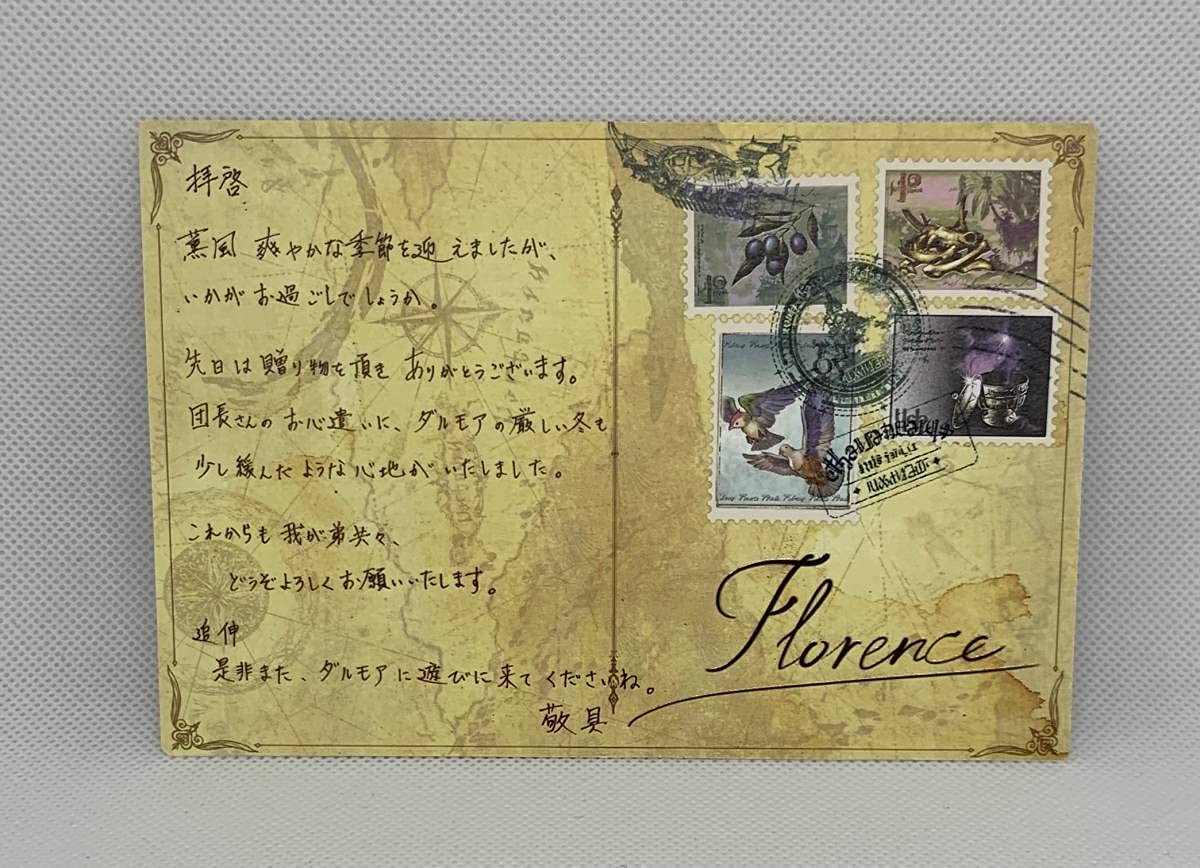 Amazon.co.jp: フロレンス Florence グラブル バレンタインお返し 2021 
