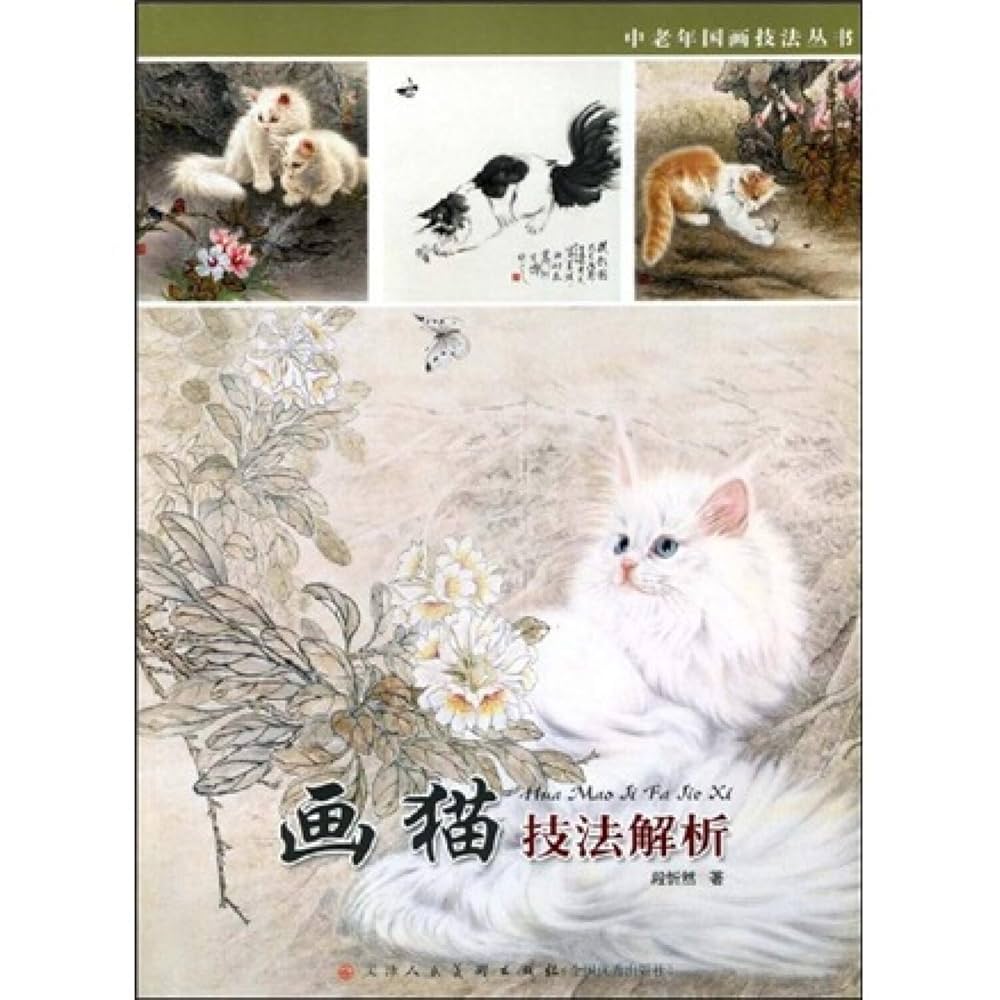 中国古美術 徐悲鴻款 雙猫図三尺画芯 肉筆手描き 動物画 宣紙画芯 証書付 文房 中国古美術 徐悲鴻款 雙猫図三尺画芯 肉筆手描き 動物画