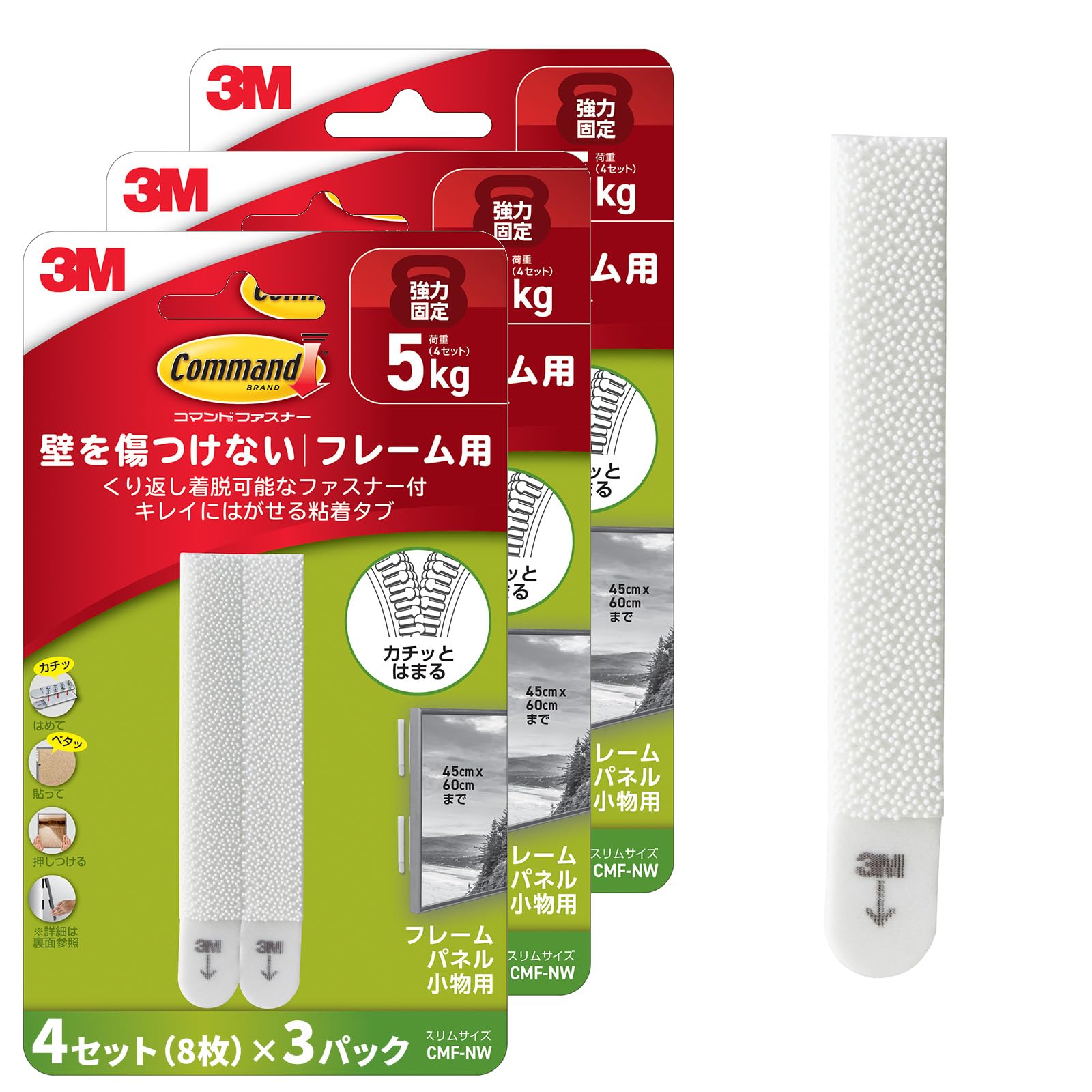 3M コマンド 面ファスナー付き 粘着タブ フォトフレーム 小物固定 スリムサイズ 12セット24枚 CMF-NW-3P
