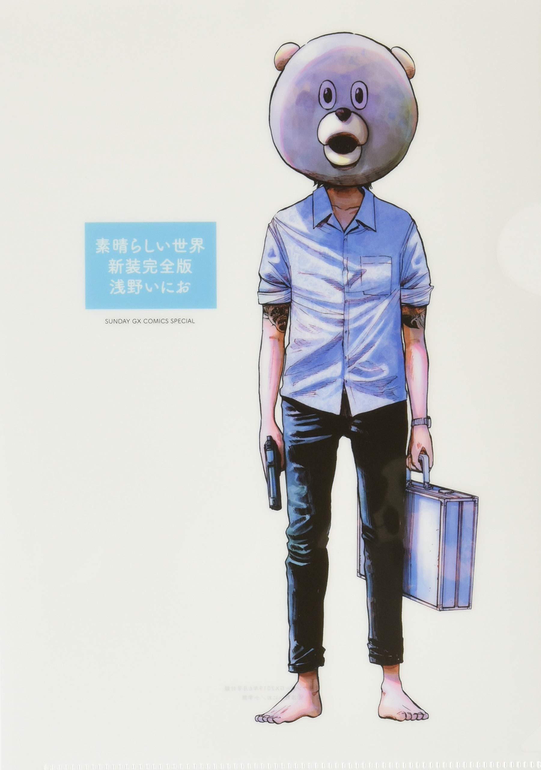 Amazon.com: サンデーGX編集部: books, biography, latest update