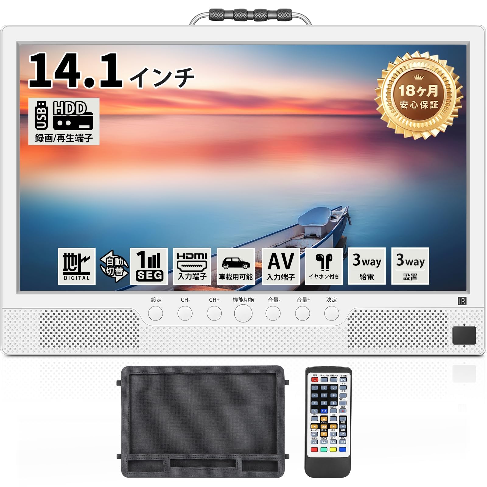 Amazon | [2026新登場]ポータブルテレビ テレビ小型 14.1インチ 高齢者
