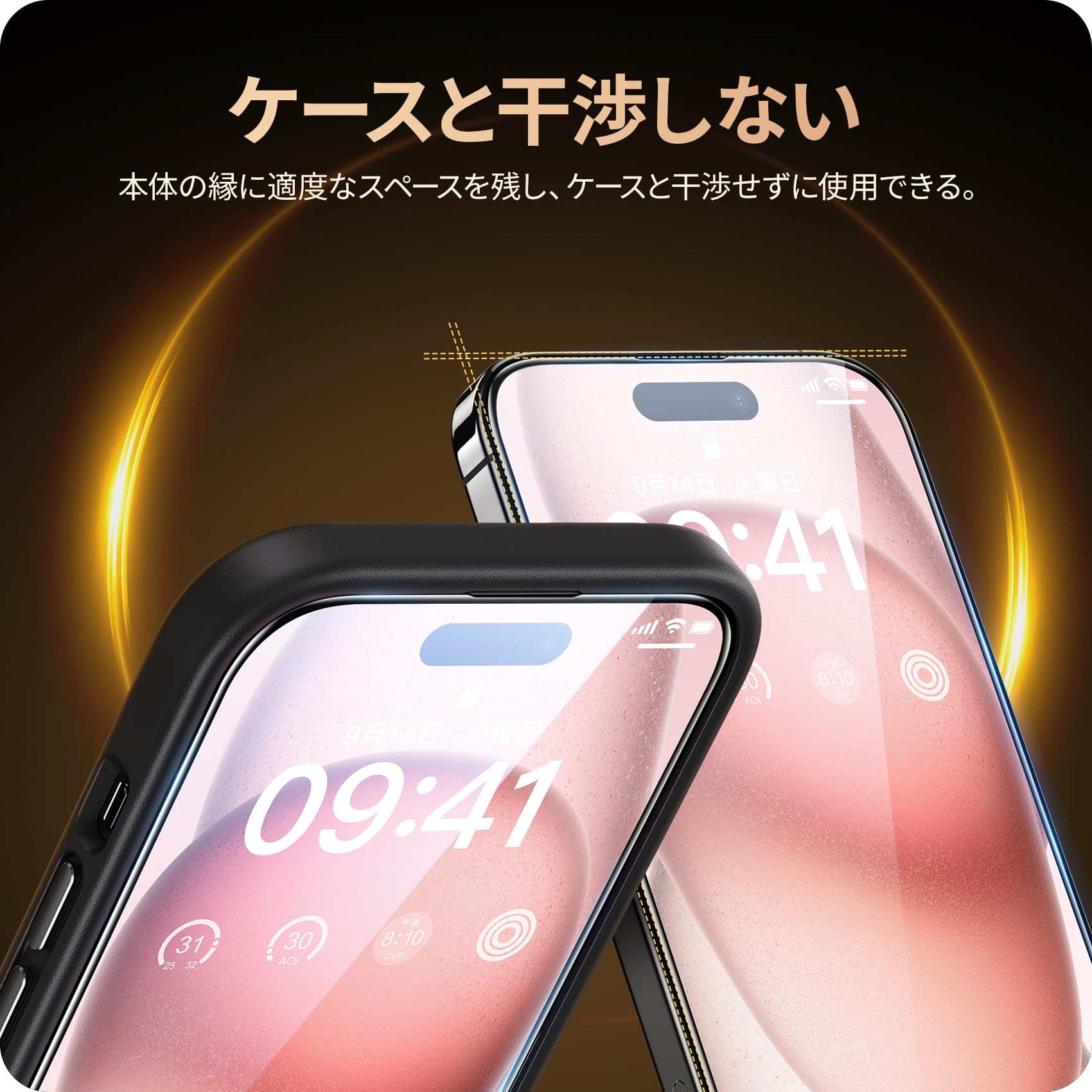 Amazon | NIMASO 自動除塵 ガラスフィルム iPhone15用 気泡ゼロ 失敗 