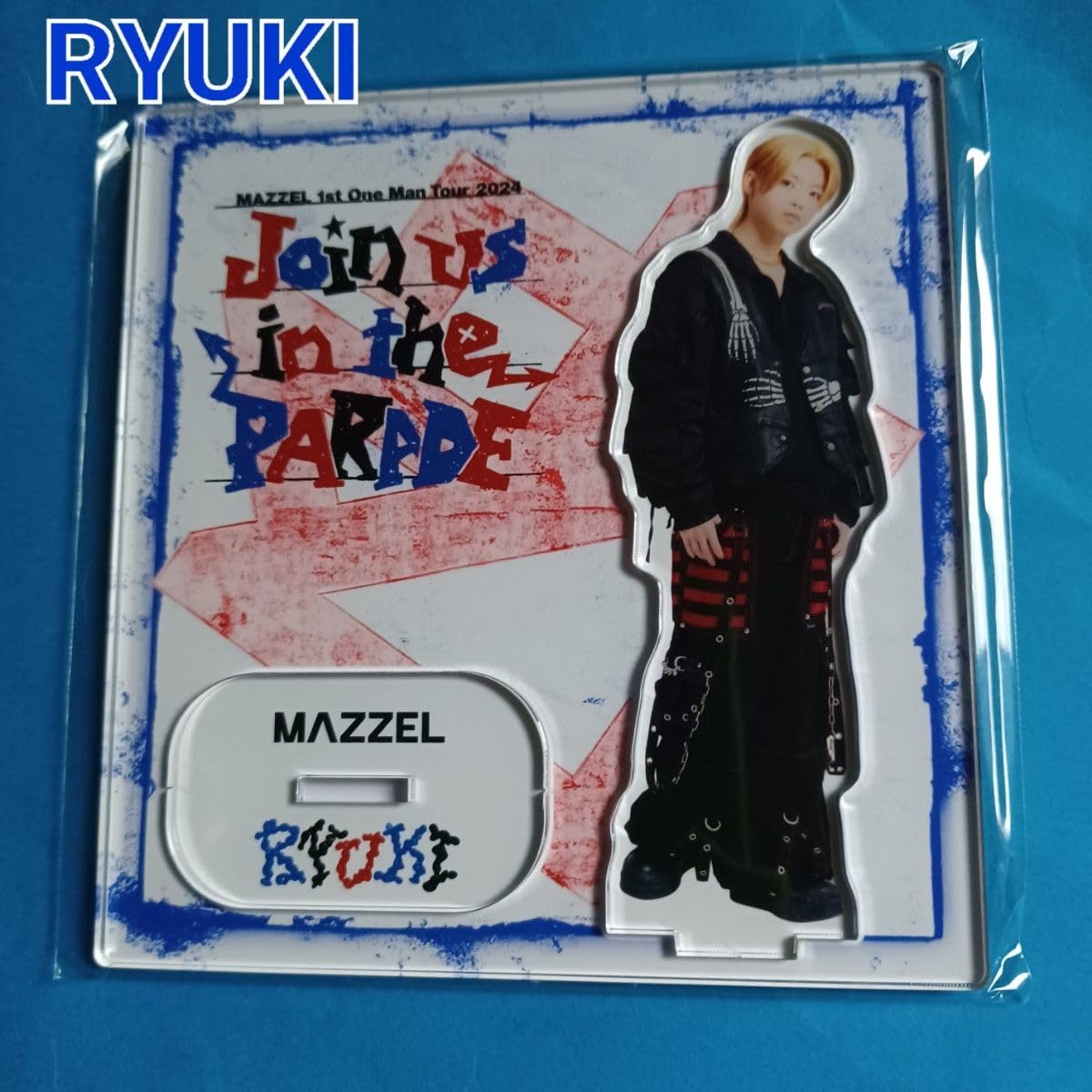 mazzel join us in the parade リュウキ アクリル