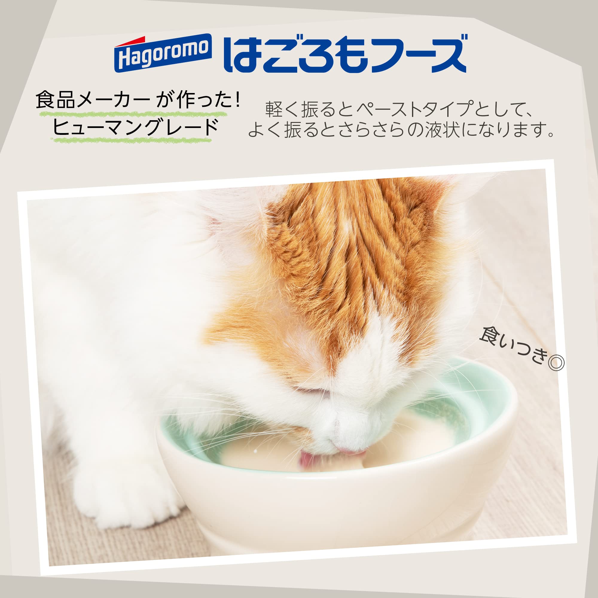 Amazon.co.jp: にゃんチュラル (国産) 飲む 無一物 パウチ バラエティ