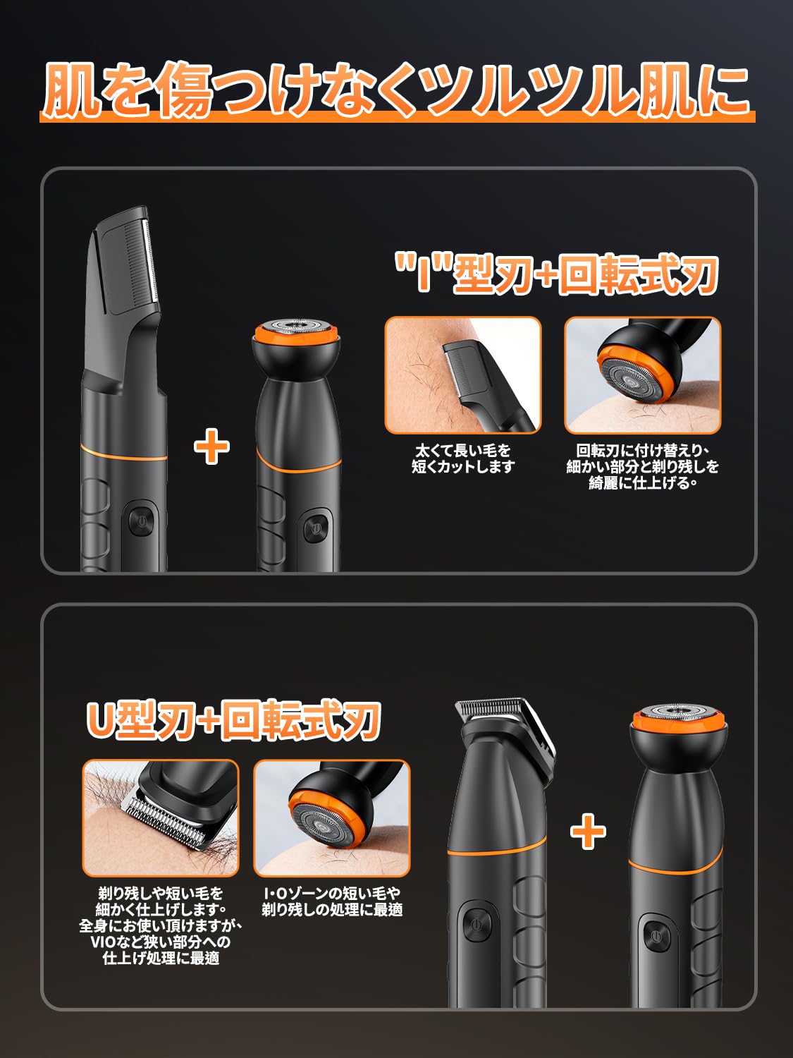 Amazon | MAXGROOM ボディシェーバー メンズ 5in1 ボディ トリマー