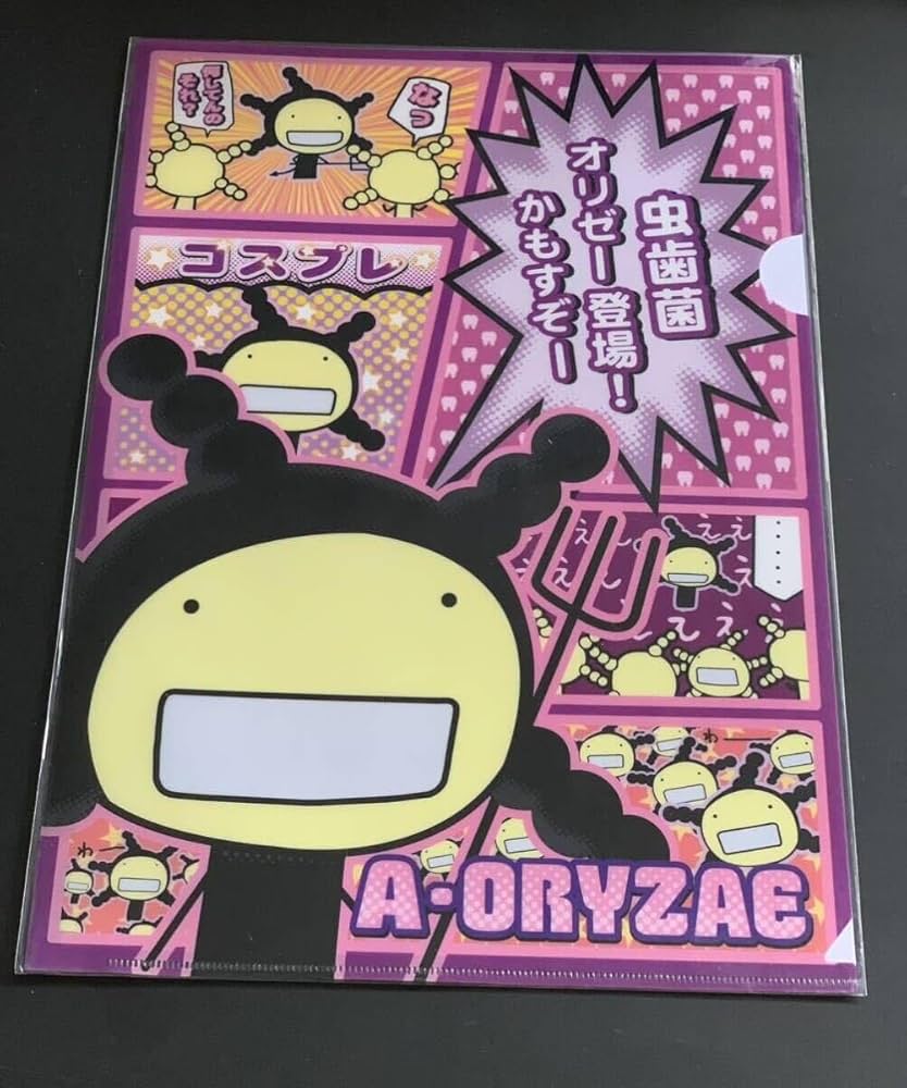 もやしもん ポスター クリアファイル シール もやしもん ポスター クリアファイル シール