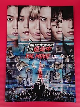 映画 パンフレット チラシ まとめ売り No 143 邦画 映画リーフレット 映画チラシセット17枚入り 非売品