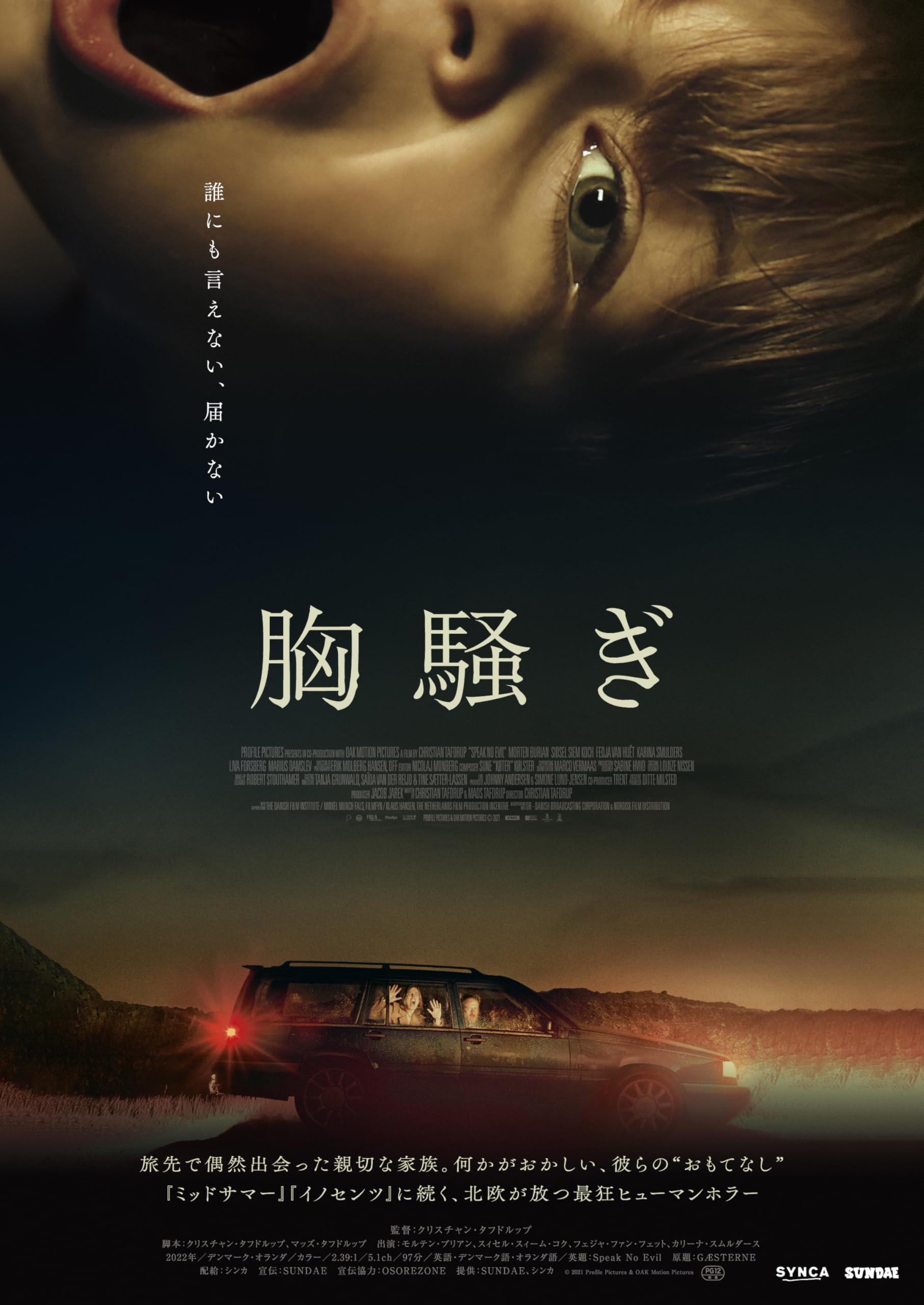 から騒ぎ [Blu-ray] g6bh9ry から騒ぎ [Blu-ray] g6bh9ry から騒ぎ [Blu-ray] g6bh9ry BLU