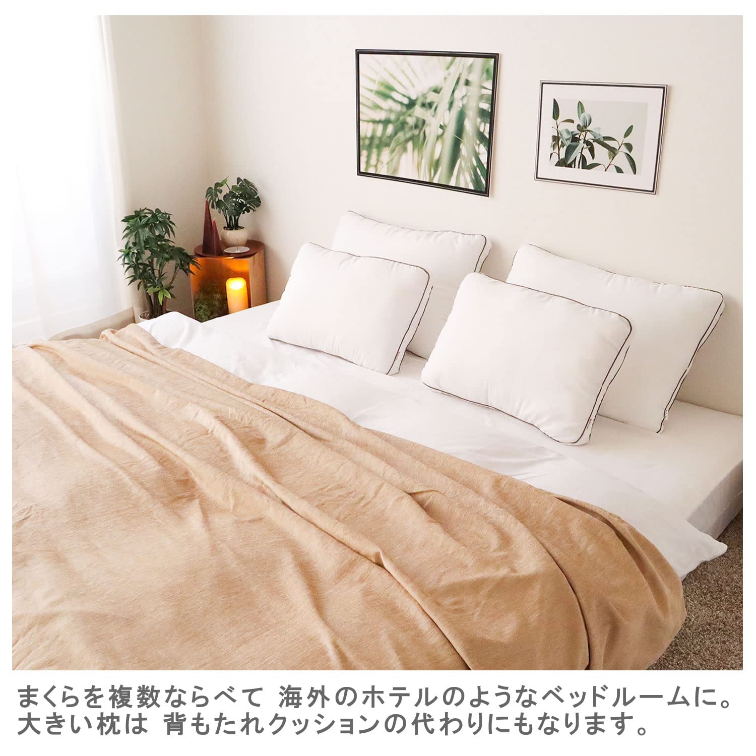 Amazon｜メリーナイト(Merry Night) 枕 ホテル仕様まくら オフホワイト