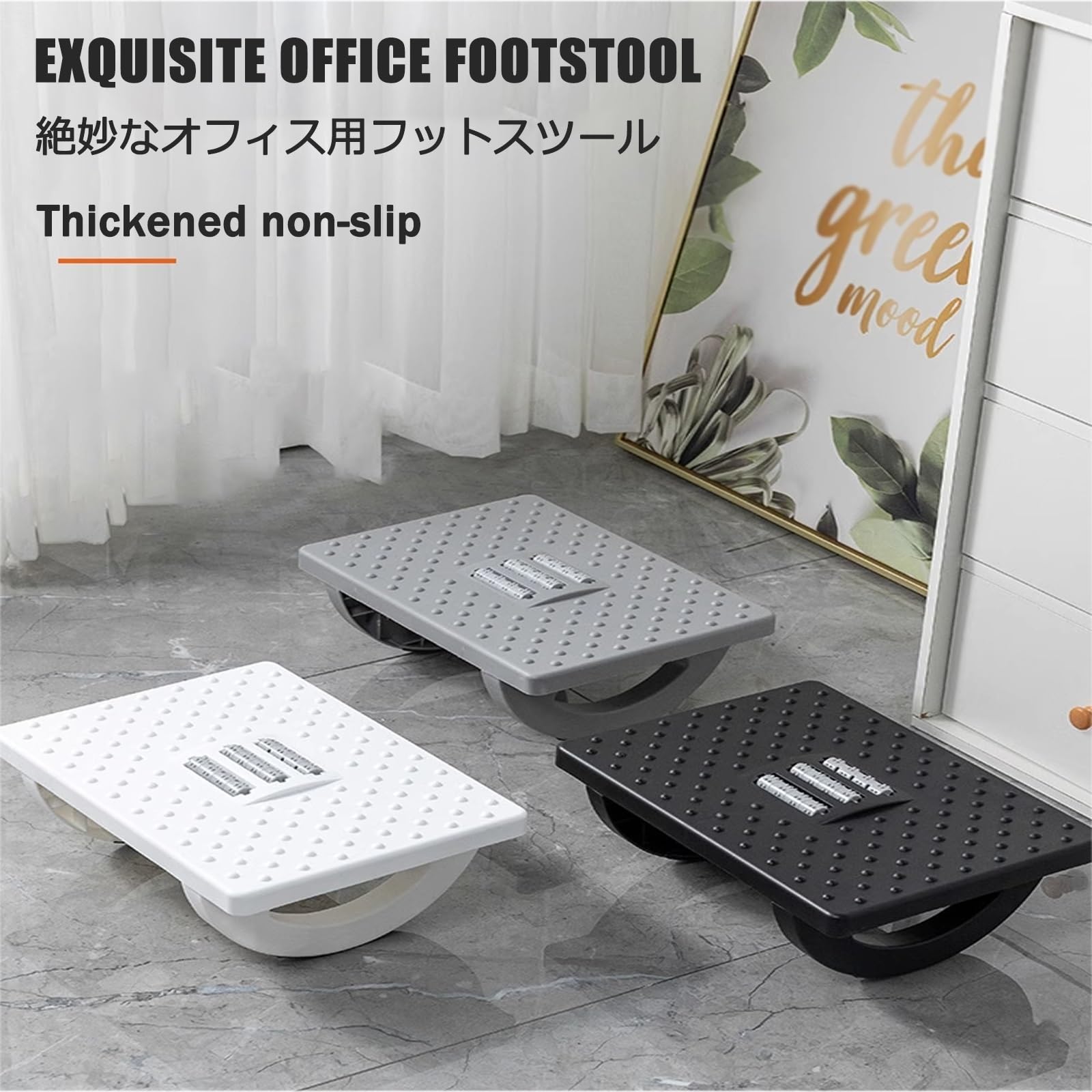 One Step Stool ，Sturdy，Sturdy Step Stool，Strong Load-Bearing Capacity, Roller Massage, Non-Slip Foot Pad, Suitable for Multiple Scenarios(Black)