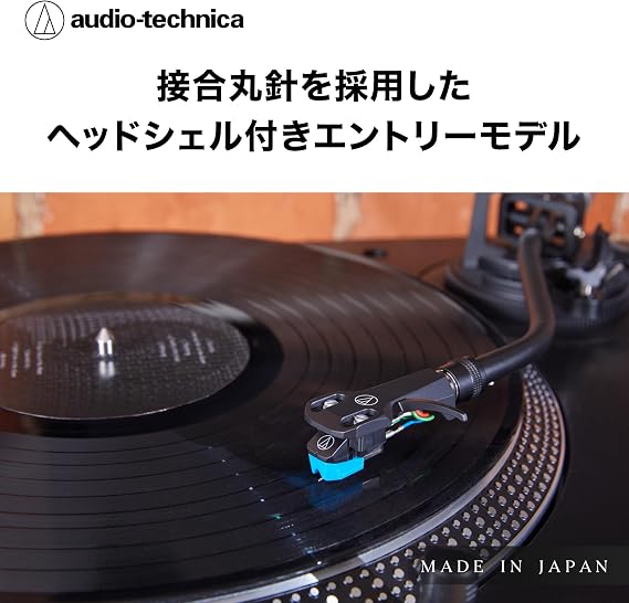 Audio Technica AT-VM95C/H VM Type Stereo Cartridge with Headshell Round Joint Needle Entry Model Record Needle Cartridge Record Player