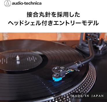 Audio Technica AT-VM95C/H VM Type Stereo Cartridge with Headshell Round Joint Needle Entry Model Record Needle Cartridge Record Player