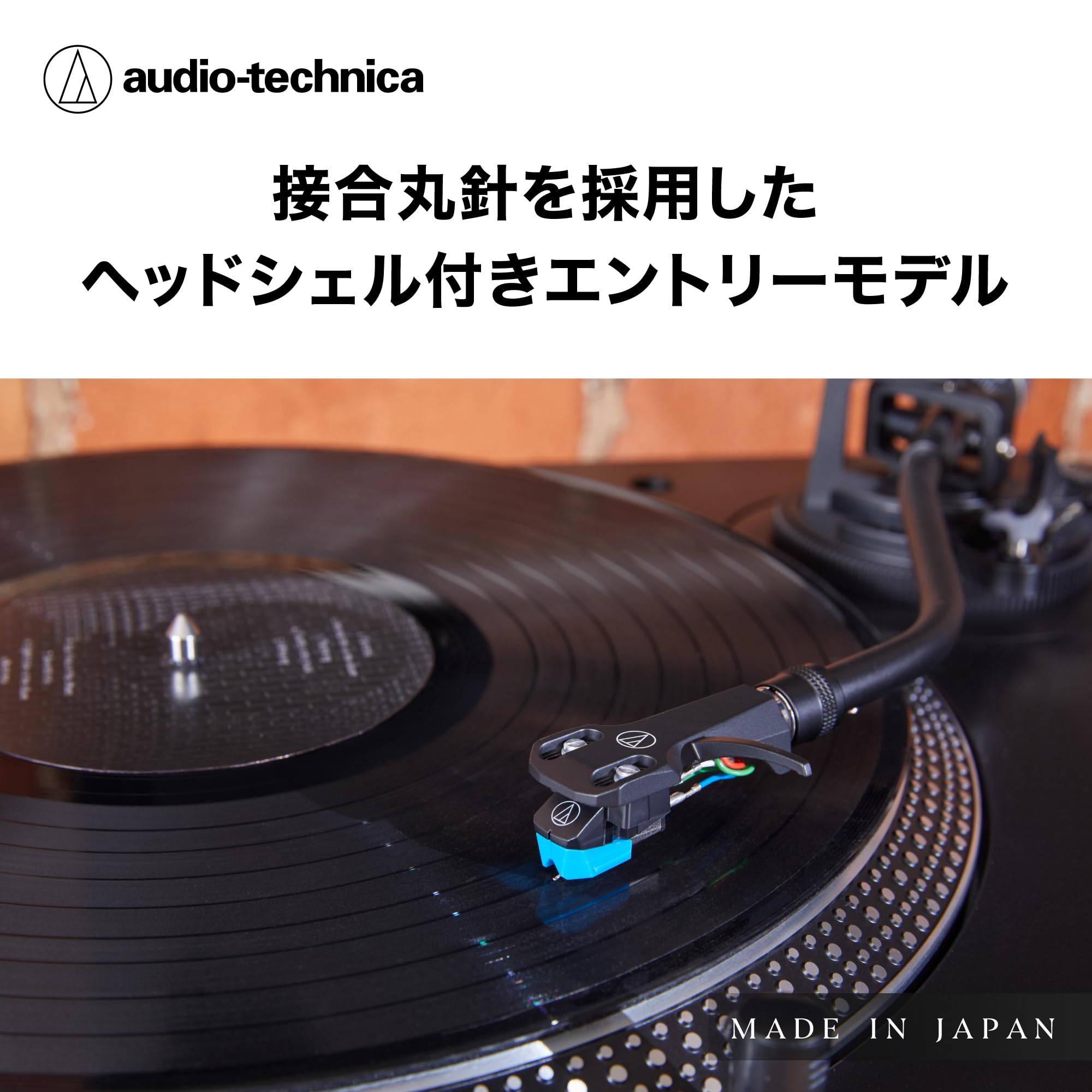 Amazon | オーディオテクニカ AT-VM95C/H VM型 ステレオカートリッジ