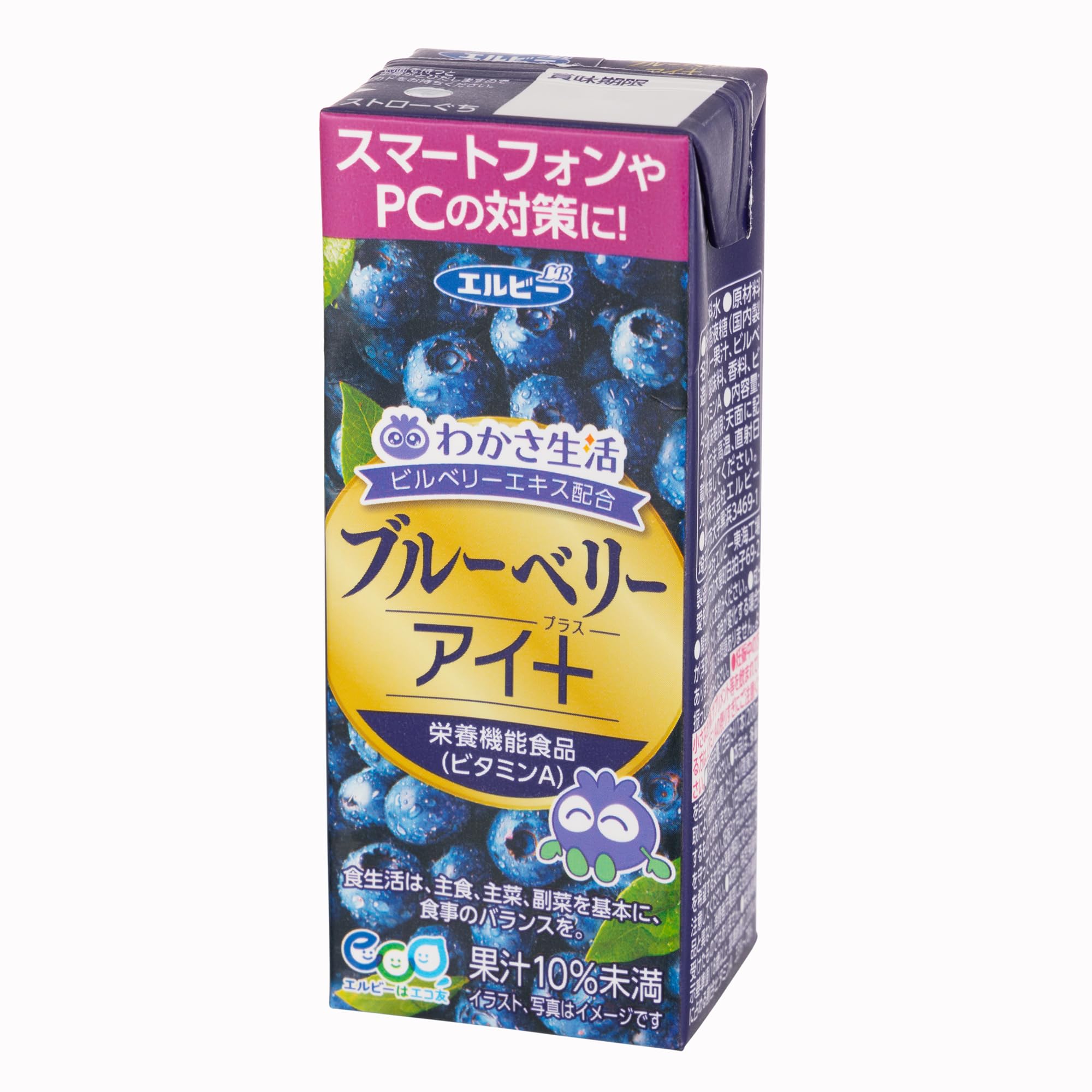 エルビー ブルーベリーアイ+ 200ml×24本で目元美人
