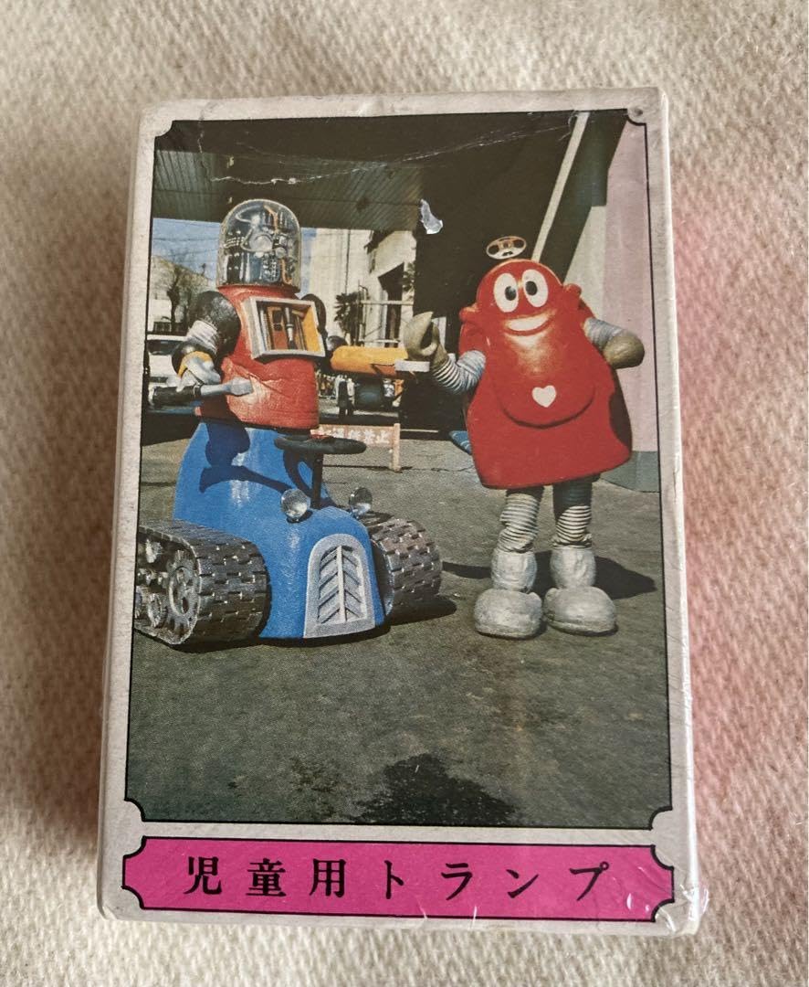 Amazon.co.jp: 昭和レトロ東映がんばれロボコントランプ : おもちゃ