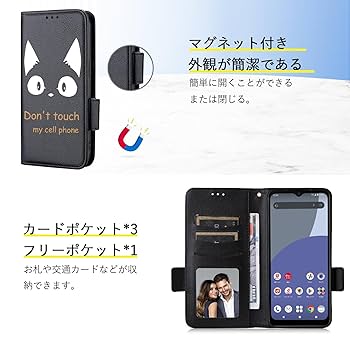 Amazon.co.jp: AQUOS Wish4 ケース 手帳型 高級PUレザー 猫