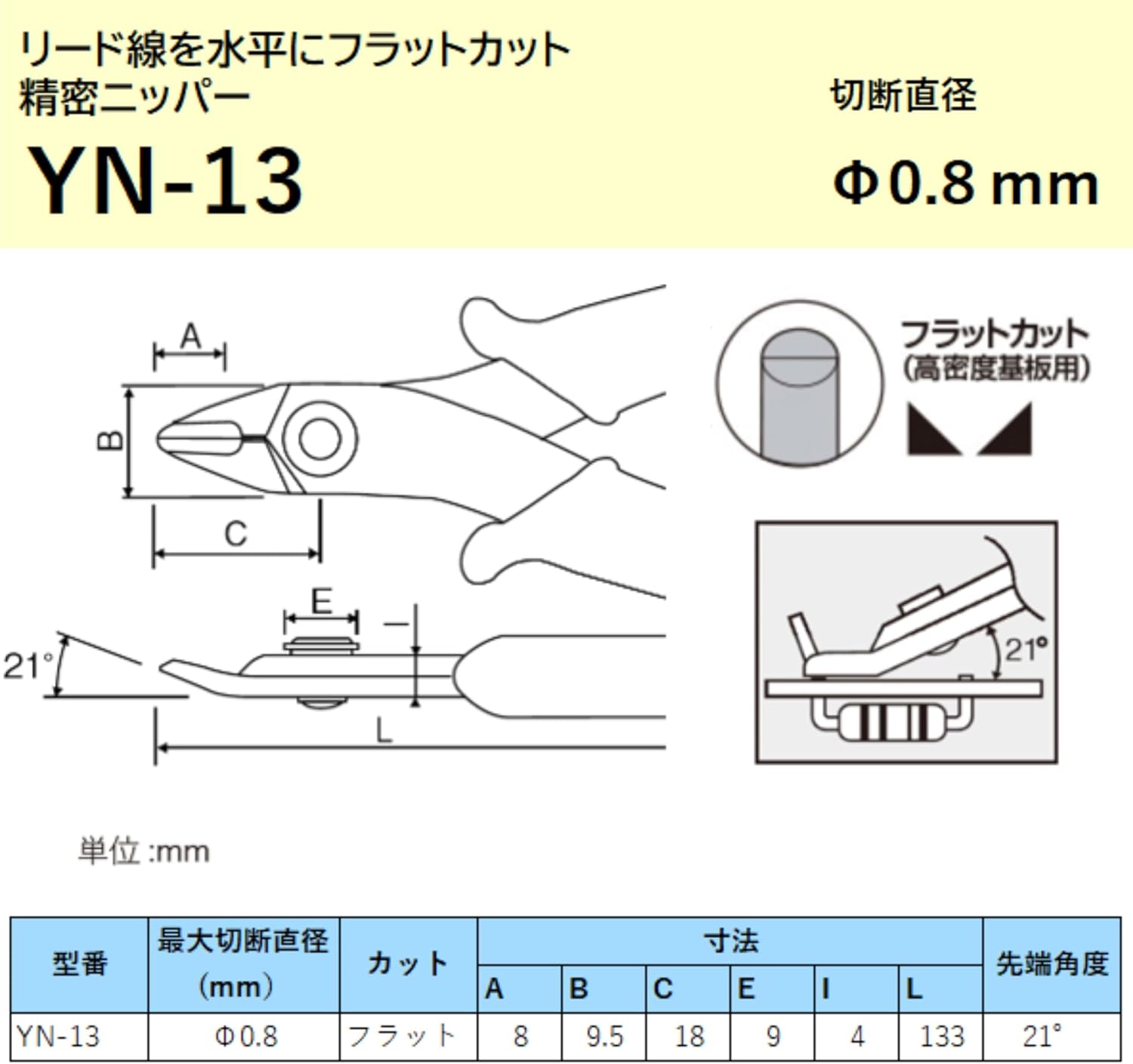 goot YN-13 Precision Nipper, Made by Pizicom, Italy