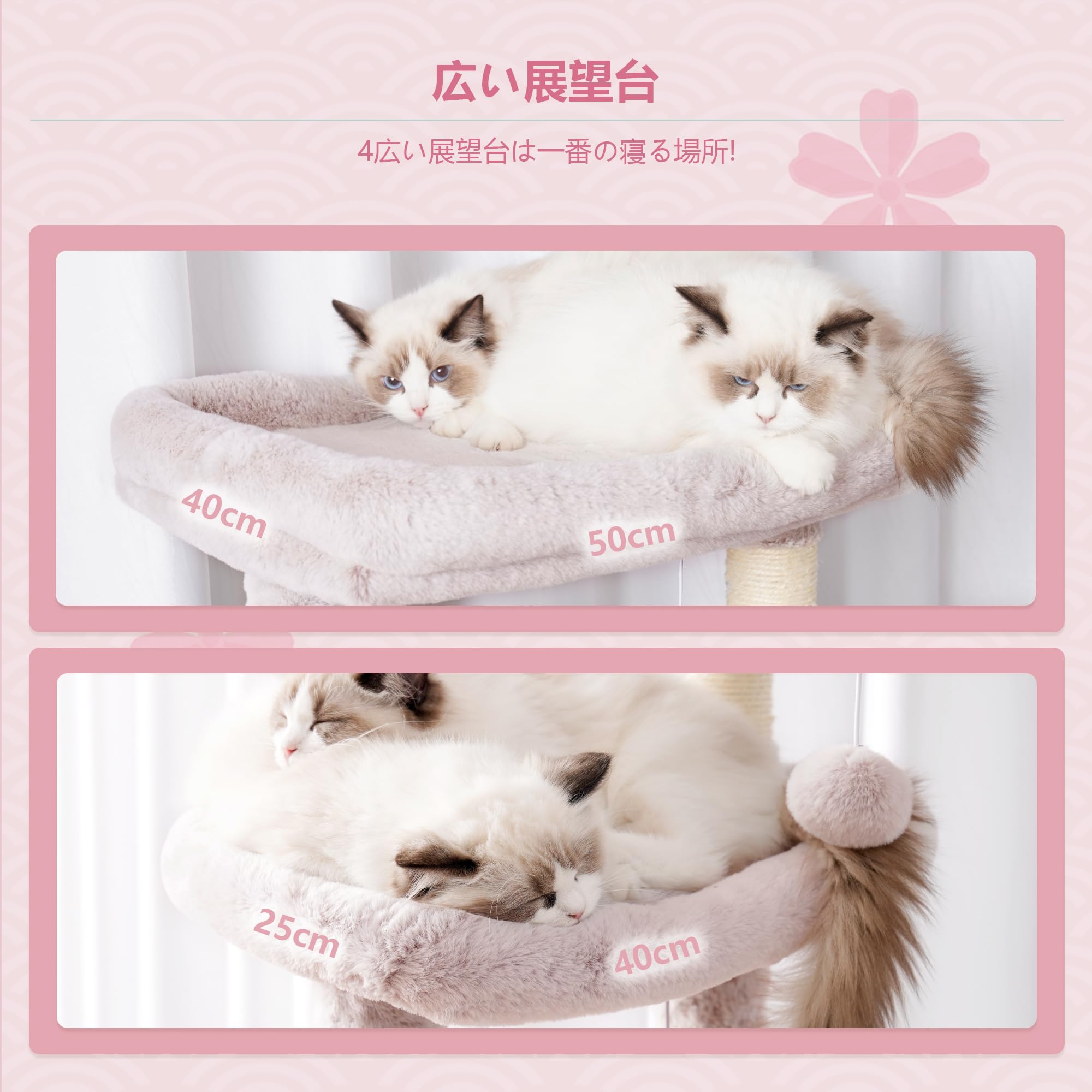 Heybly キャットタワー 大きな猫や多頭飼い 超スリム 据え置き型 省