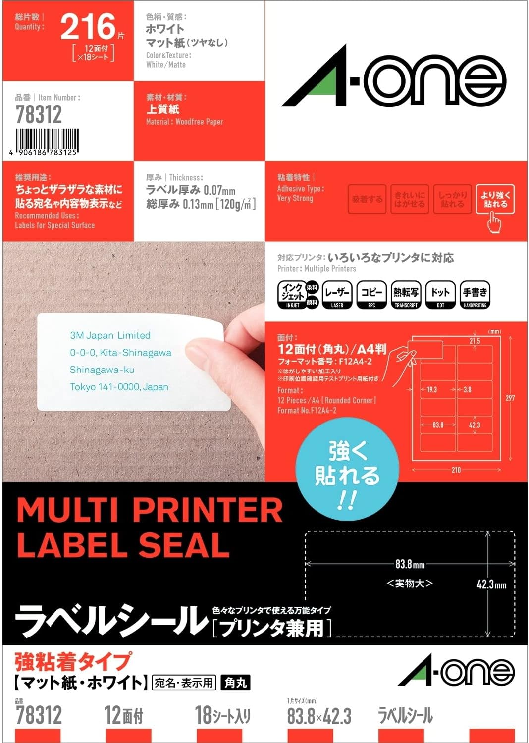 A-One 78312 Label Stickers, Strong Adhesive, 12 Sides, 18 Sheets