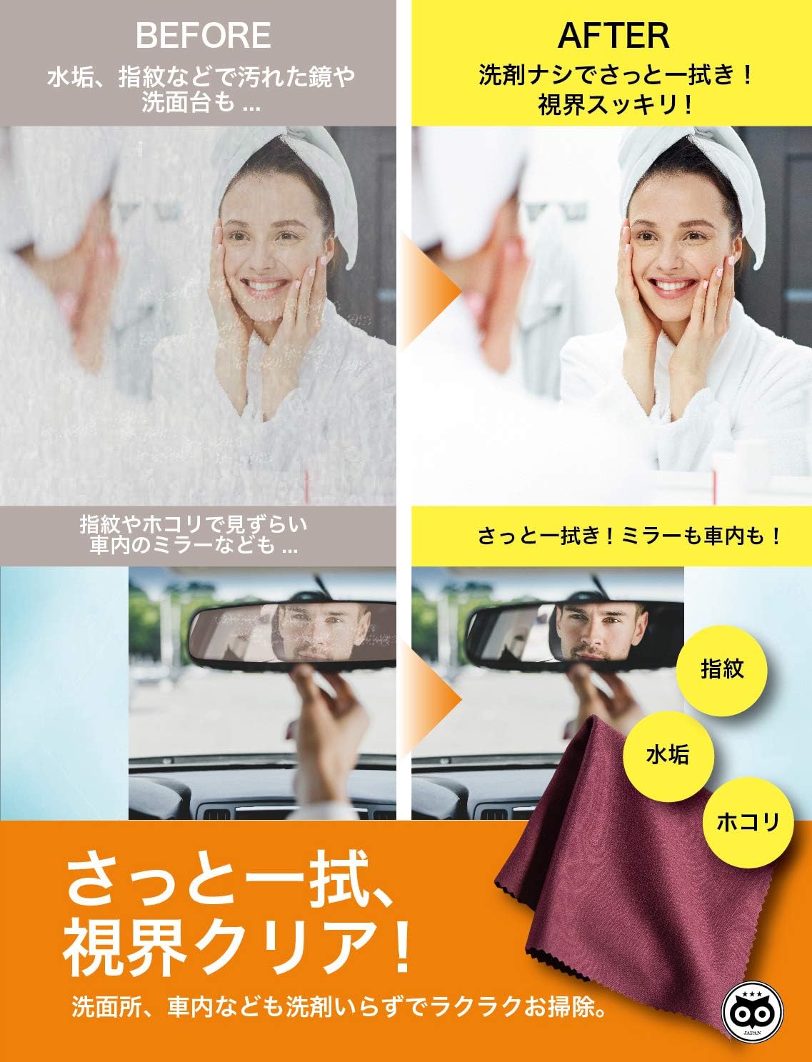 Amazon Awesome S メガネ拭き クロス マイクロファイバー メガネクリーナー クリーニングクロス カメラ 液晶 画面 スマホ メガネクロス 掃除 パソコン めがね 大判 レンズ 指紋 2色計8枚 クリーニングクロス 通販