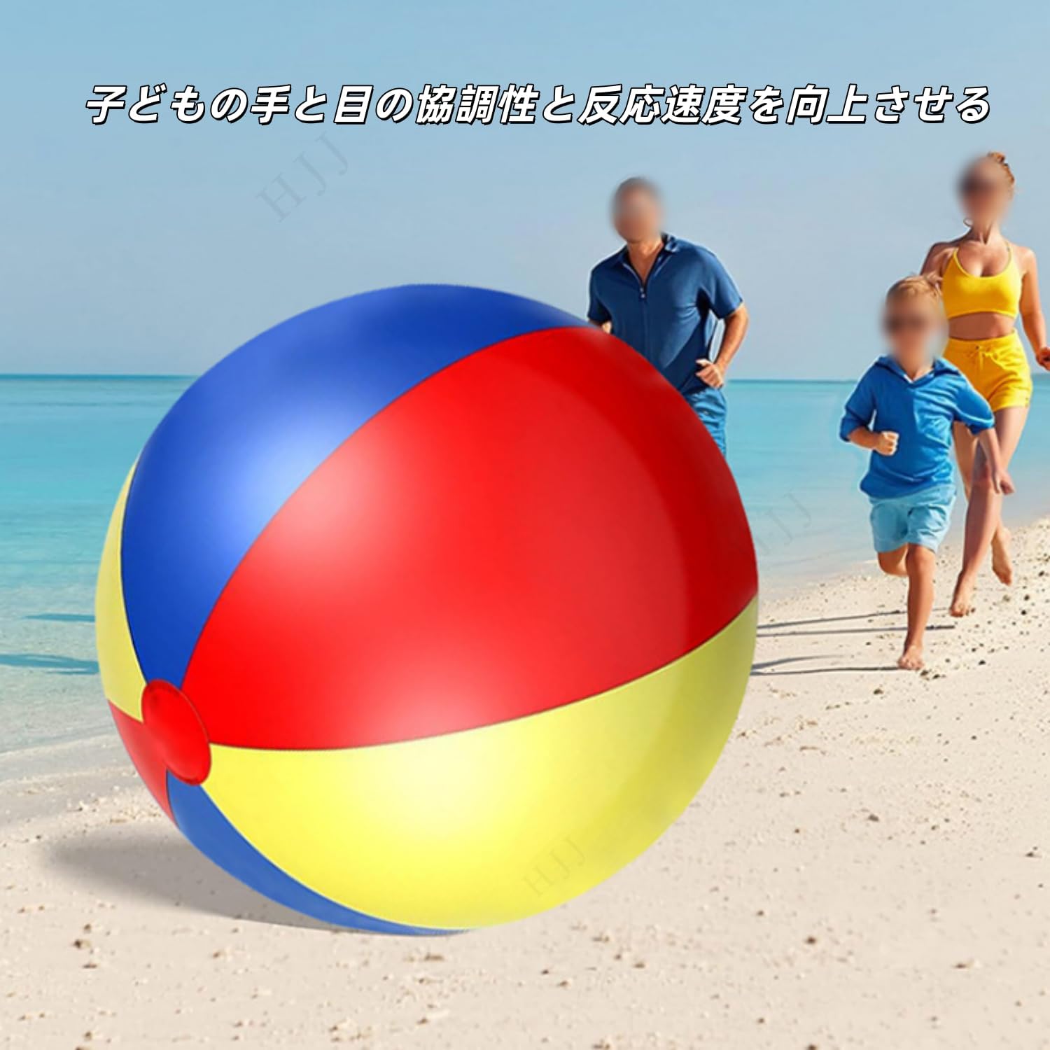 巨大ビーチボール ビーチボール大きい 大玉転がし ビーチボールインフレータブル PVC素材 電動エアーポンプ付属 【ソフトラバーボー】 直径100