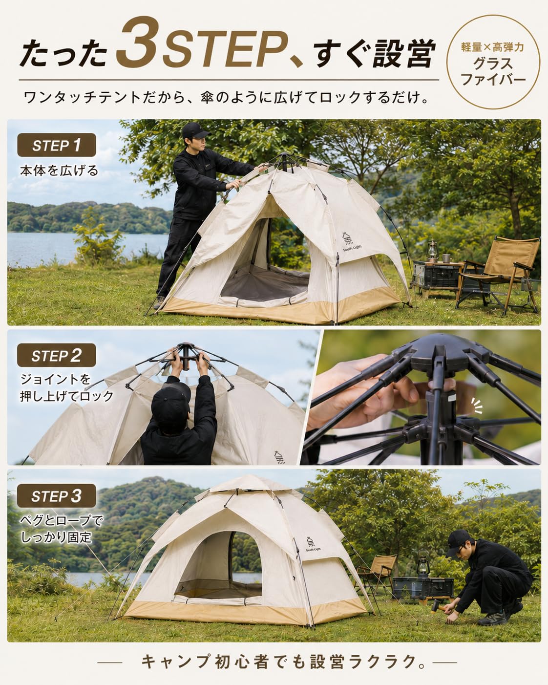 Amazon.co.jp: 【COMFORT ZONE】 テント ワンタッチテント