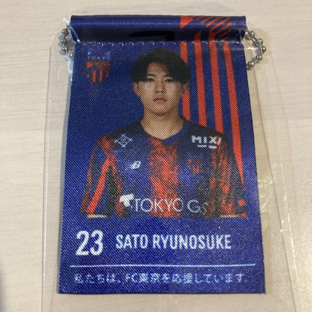 Amazon.com: FC Tokyo Ryunosuke Sato Street Light Style Flag Gacha