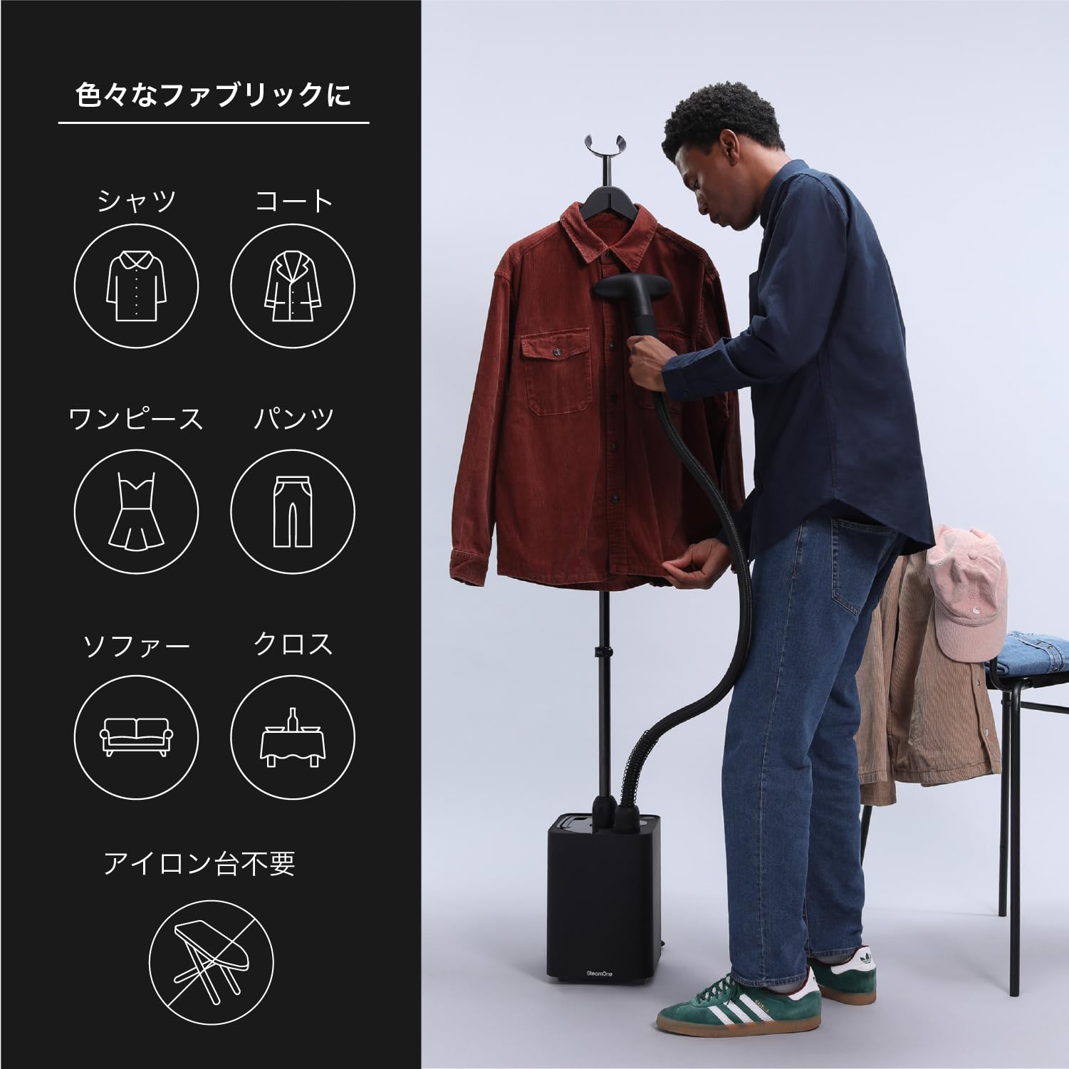 Amazon | スチームワン(SteamOne) 衣類スチーマー HENRI ヘンリー 置き 