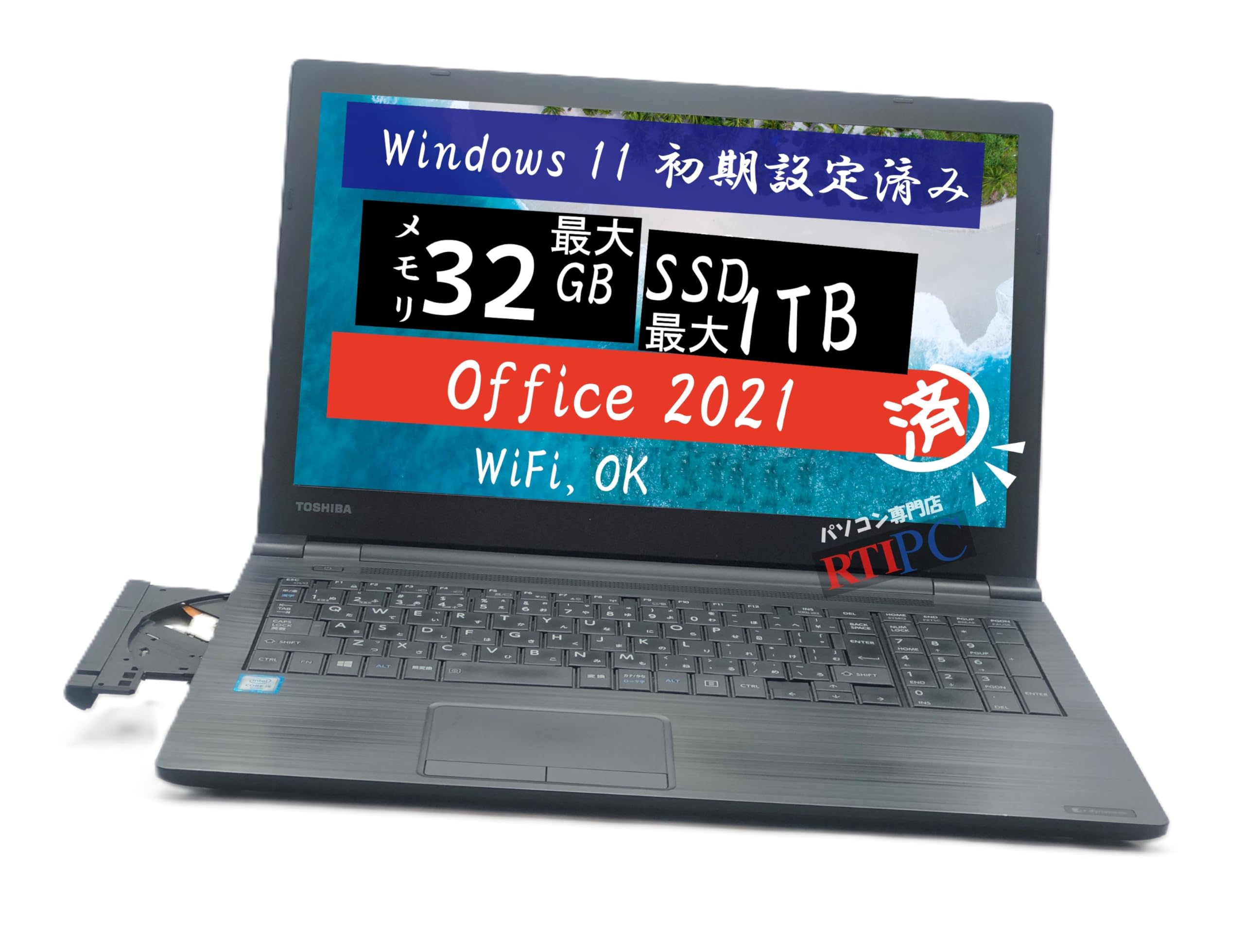 TOSHIBA dynabook Corei5 メモリ32GB SSD512GB ワイヤレスイヤホン