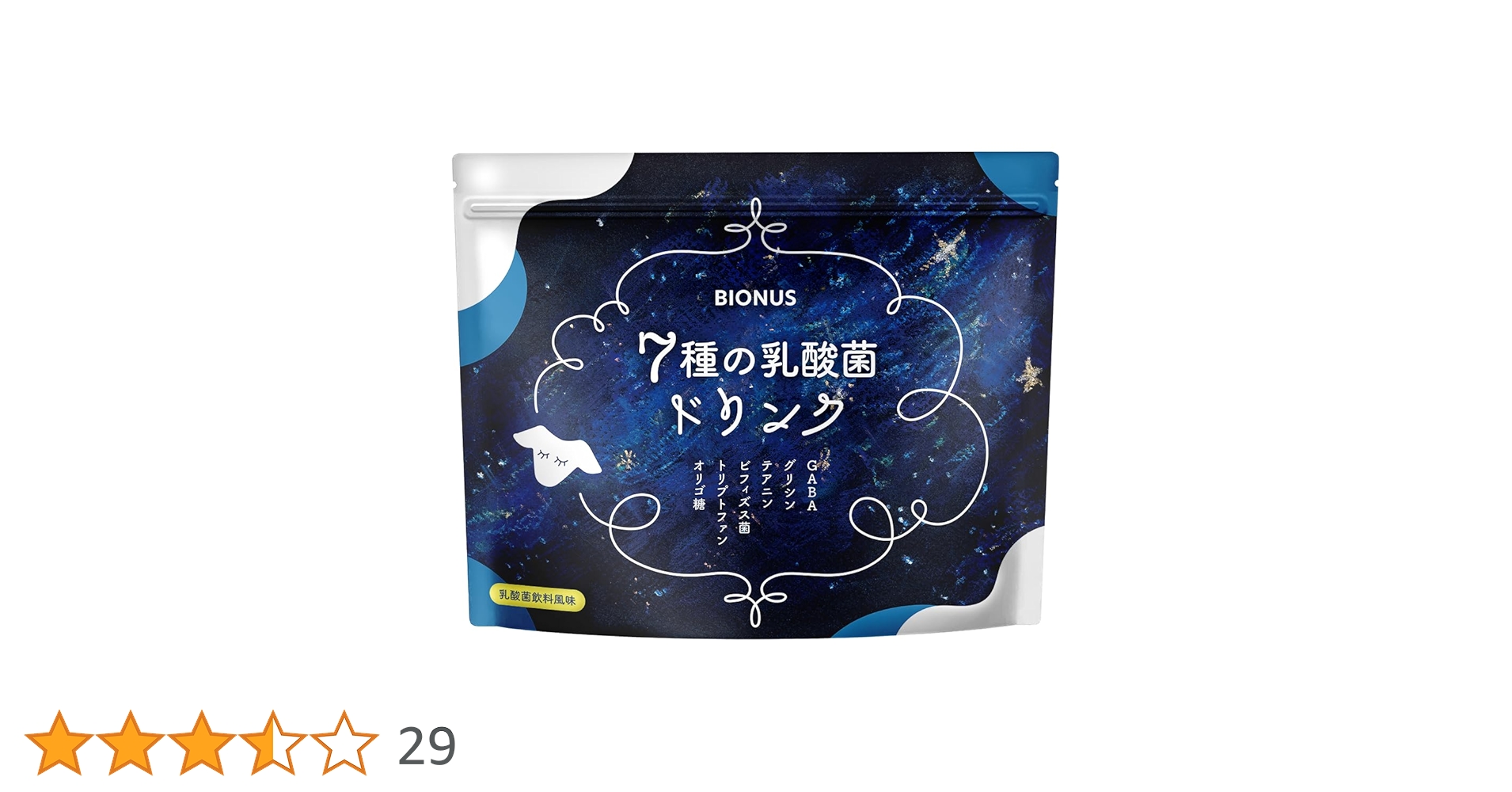 酵素ドリンク(piro♡7) 酵素ドリンク(piro♡7) 酵素ドリンク(piro♡7) 酵素ドリンク