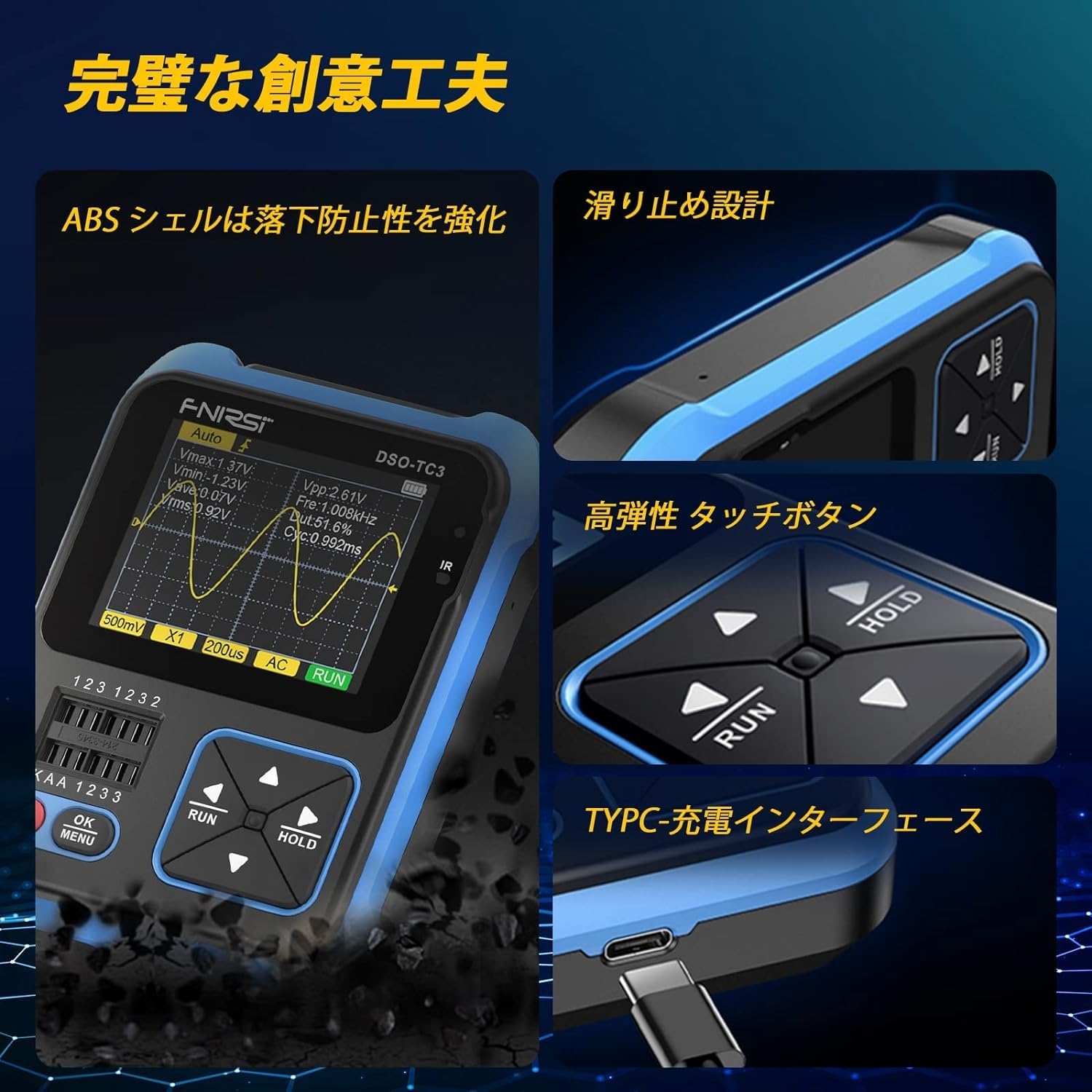 Amazon | ZHITING [3 in 1] DSO-TC3 500kHz帯域幅 ポータブル