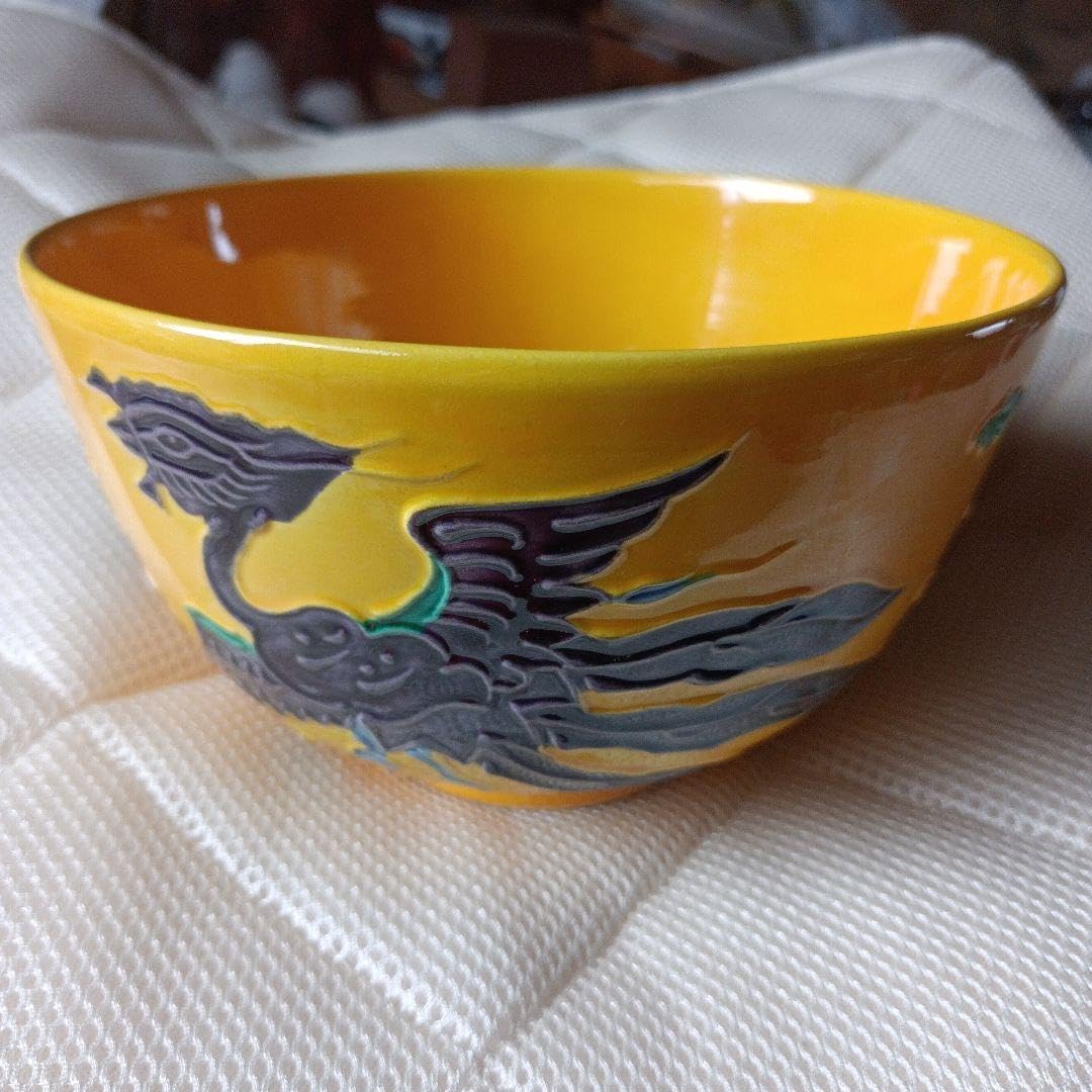 【未使用】黄瓷 菓子器 1 Amazon.co.jp: 京焼 黄交趾焼 桐鳳凰紋鉢、菓子器 : ホーム
