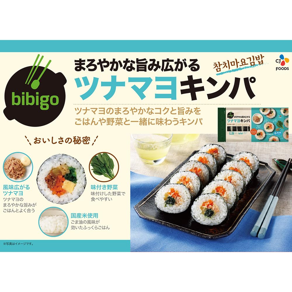 Amazon.co.jp: [冷凍] CJ FOODS JAPAN bibigoまろやかな旨み広がる