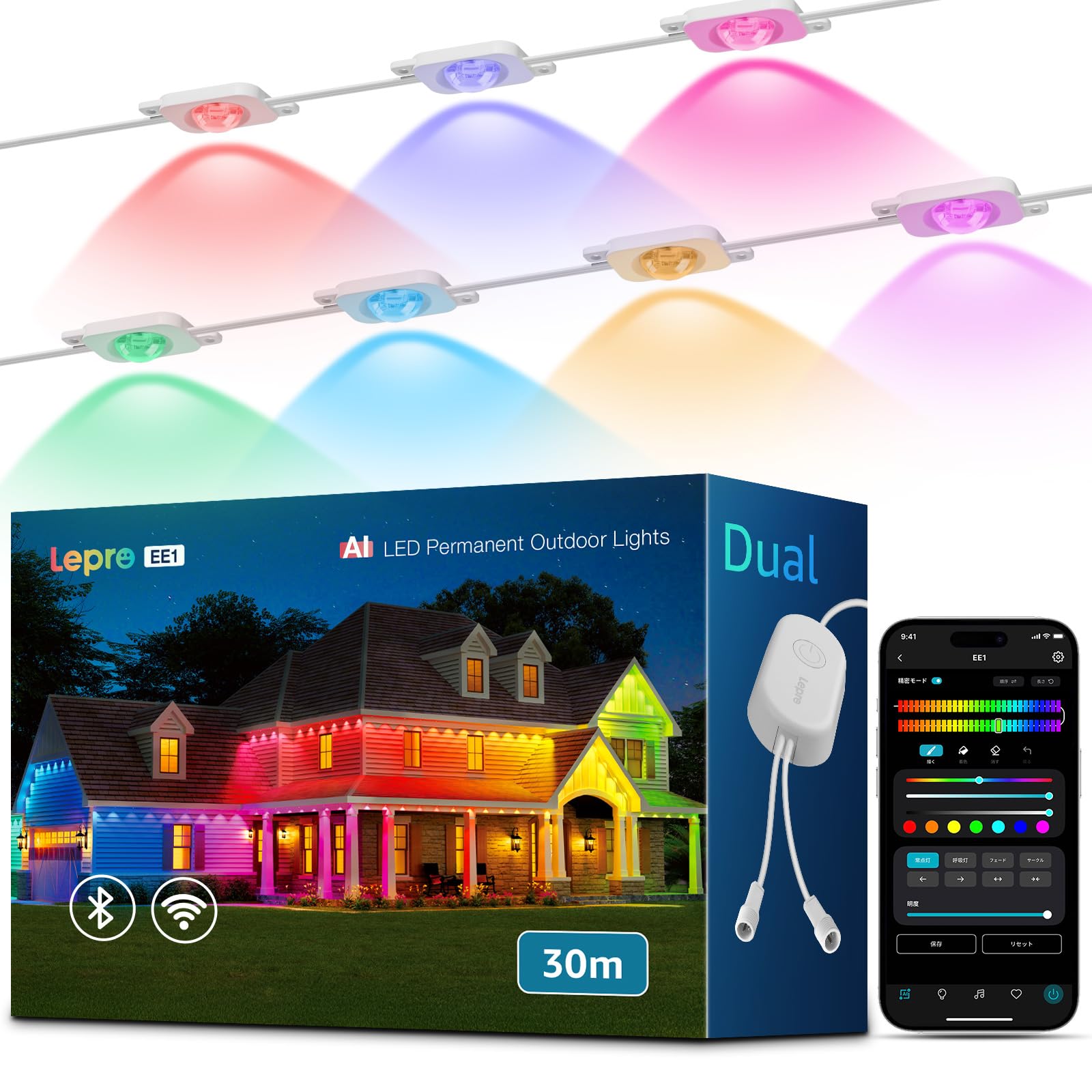 Amazon.co.jp: Lepro EE1 AI ストリングライト LED イルミネーション