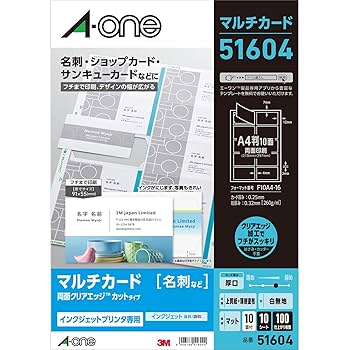 Amazon | エーワン 名刺 マルチカード 両面クリアエッジ 厚口