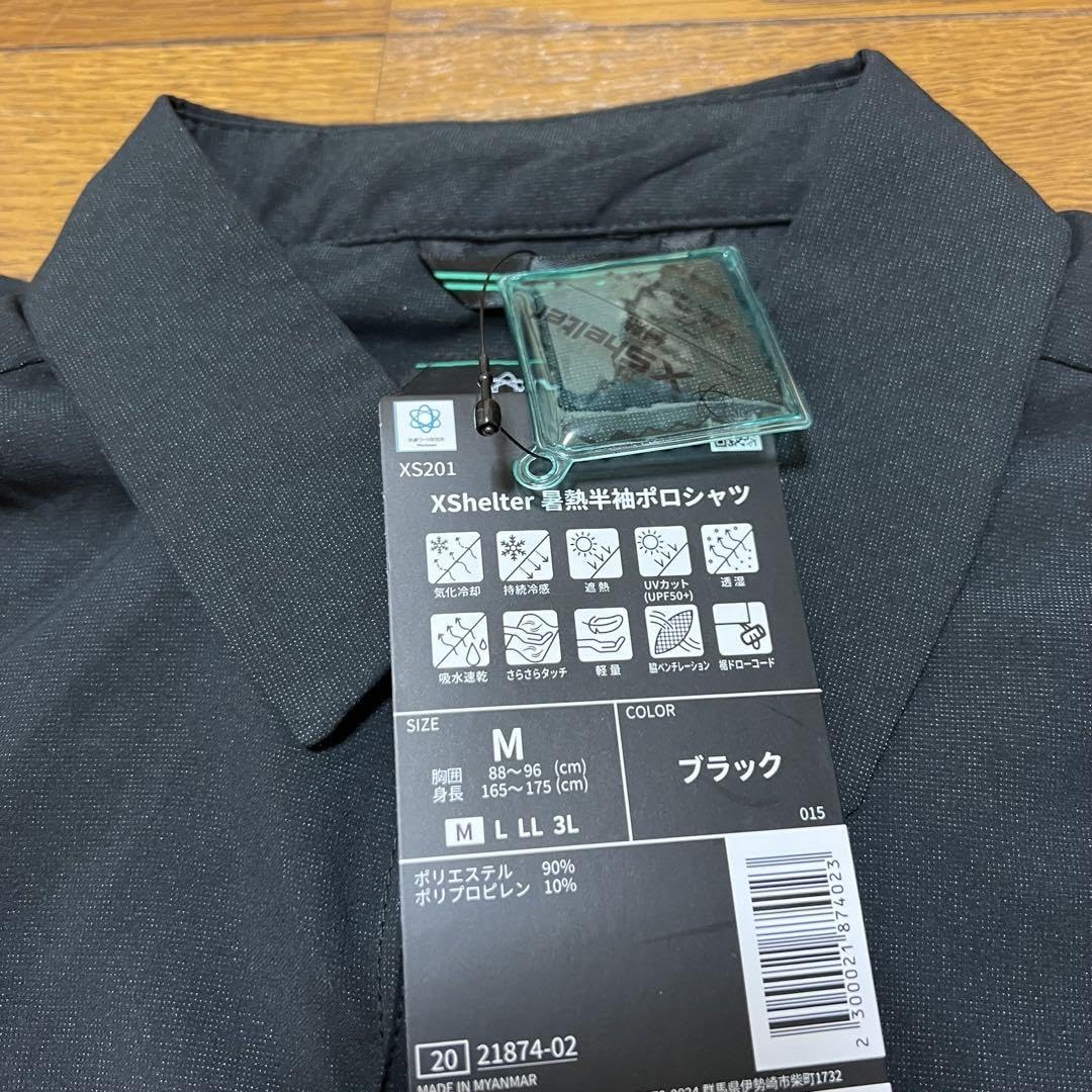 Amazon.co.jp: ワークマン エックスシェルター 暑熱 半袖