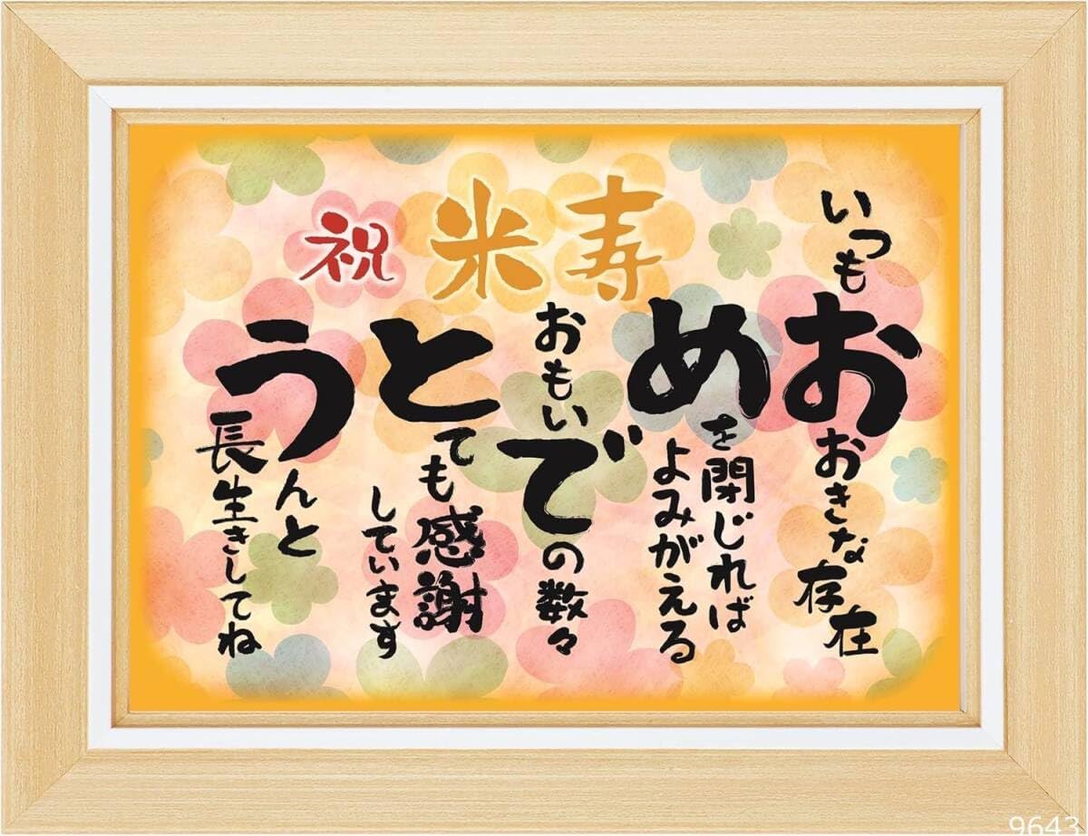 あんスタ 朱桜司 缶バッジ ぱしゃっつ アクスタ CD いつぬい 2025年