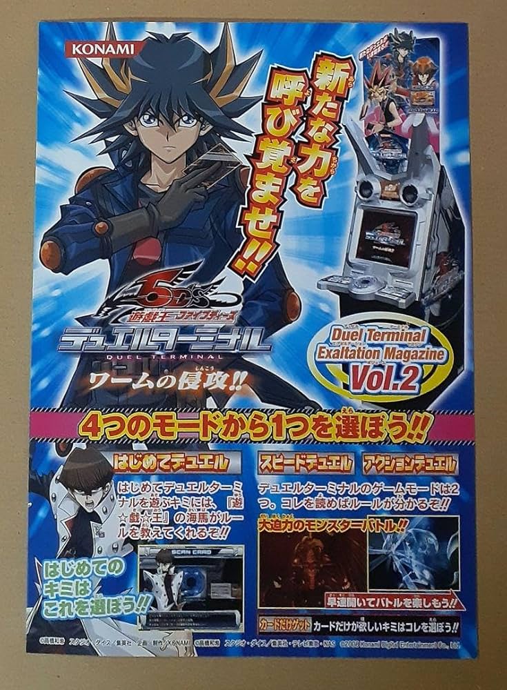 遊戯王　デュエルターミナル　ワームの侵攻　未開封 Amazon.co.jp: 遊 戯 王 デュエルターミナル ワームの侵攻 BOX