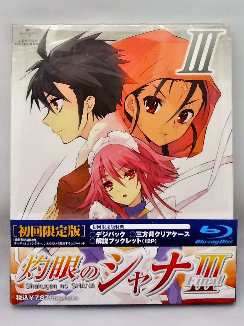 (未使用･未開封品)　灼眼のシャナIII−FINAL− 第V巻 〈初回限定版〉 [Blu-ray] 7z28pnb Amazon.co.jp: 灼眼のシャナIII－FINAL－ 第I巻 〈初回限定版