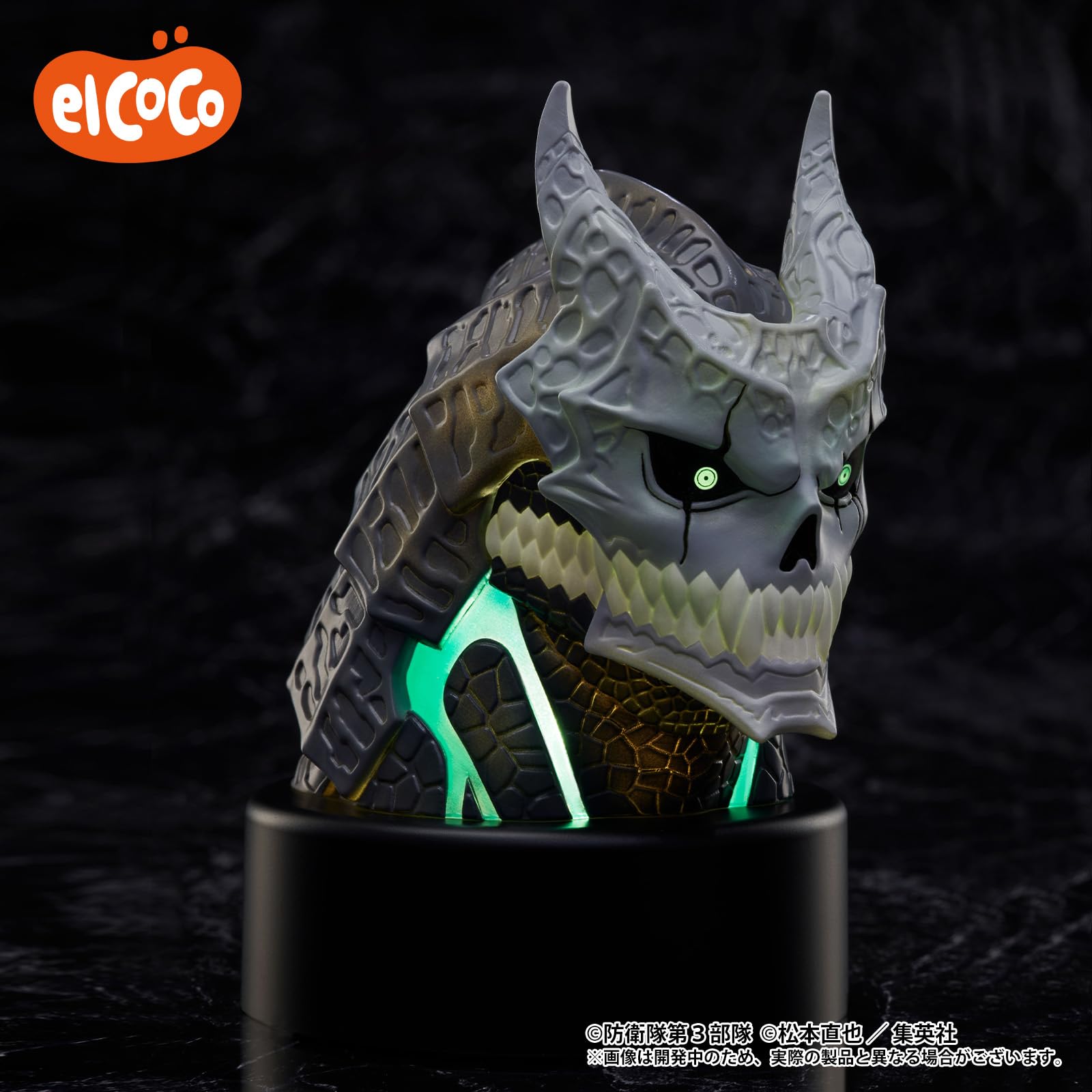 Amazon.co.jp: アニメ「怪獣8号」 発光ヘッドフィギュア : ホーム  