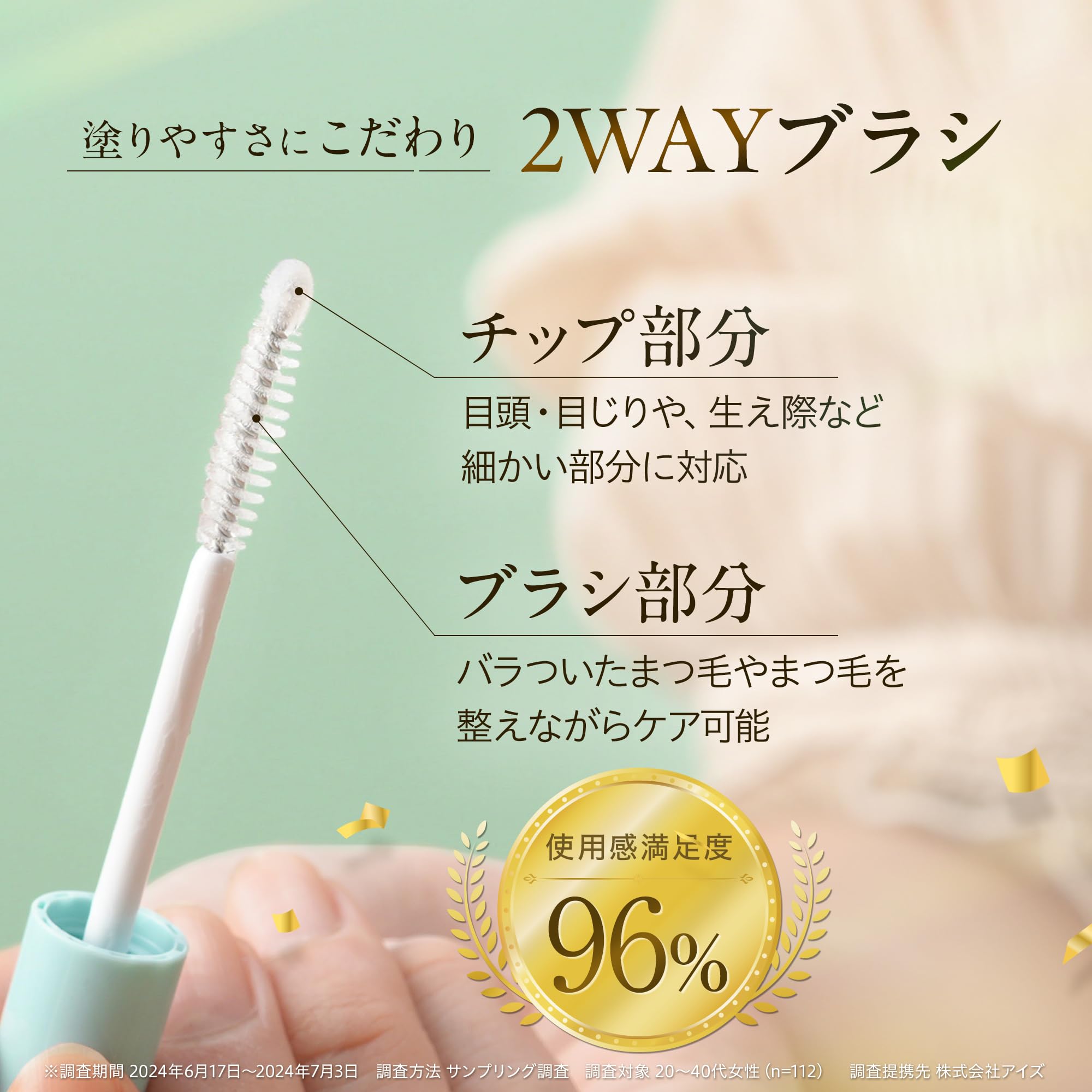 アイケア Bio Lucia Eyelash Serum 6ml Amazon.co.jp: Bio Lucia Eyelash Serum, Eyelash Serum, 0.2 fl oz (6