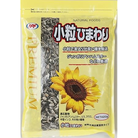 Amazon アラタ ひまわりの種 800g アラタ フード 通販